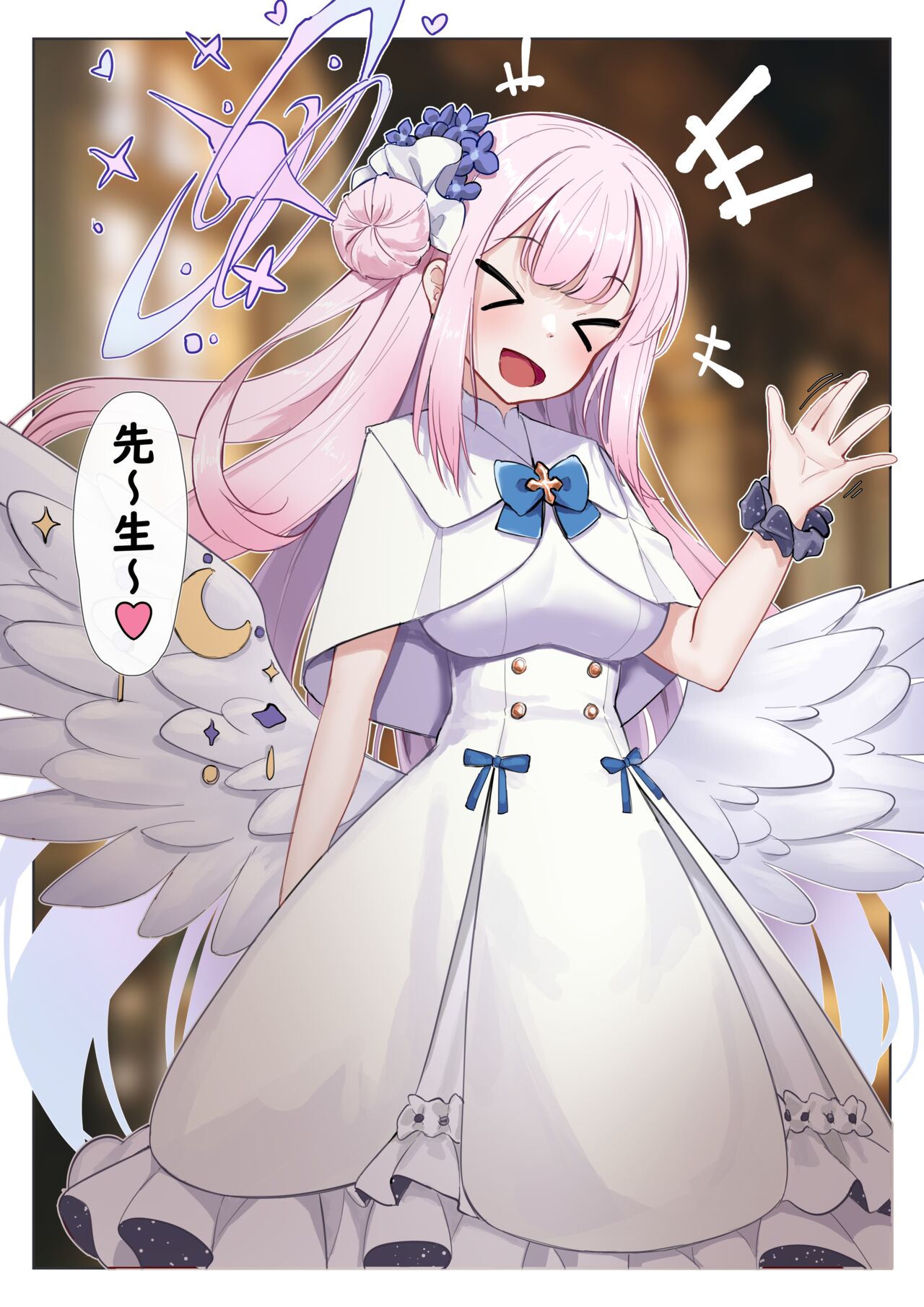 Saikin, Seito-tachi no Ma de Hayatterurashii, Sensei to Sex suru Saimin Appli no Kudan - Page 3