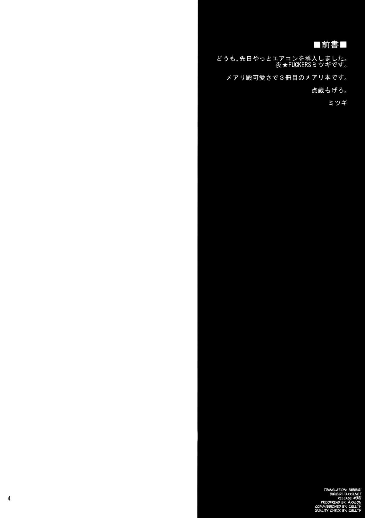 Water lily II - Page 3