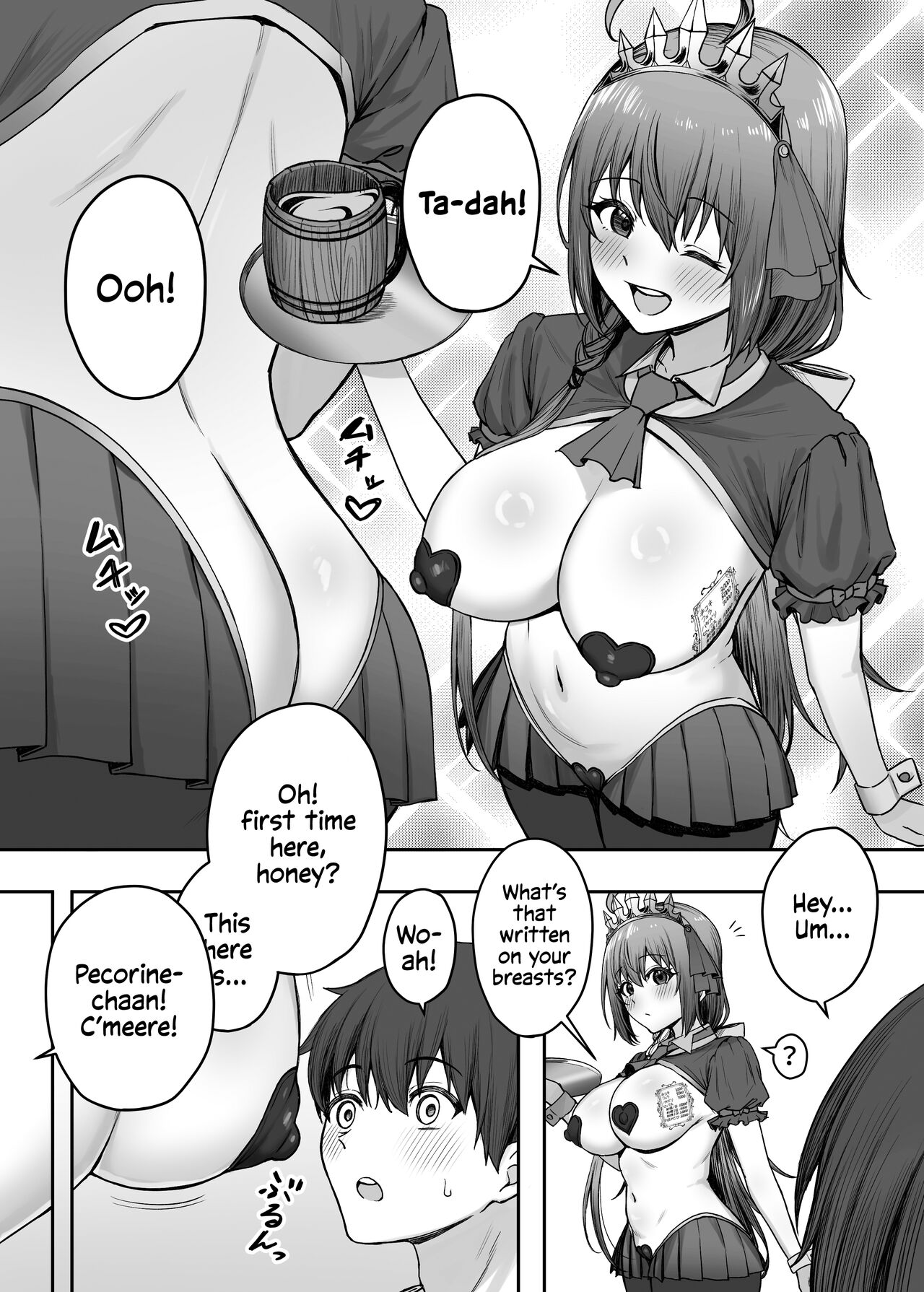 Pecorine no Beit-saki ni wa Ura Menu ga Arurashii | Pecorine’s Job Has a Secret Menu - Page 3