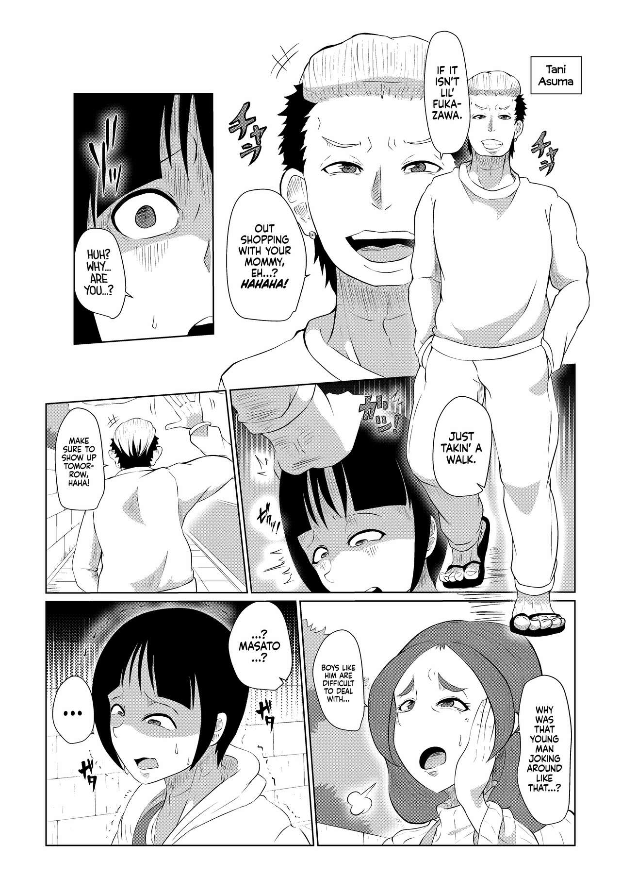 Doushite Aitsu Nanka Ni… + Valentine Sabun Komi | Why Did You Go with That Guy…? + Valentine’s Day - Page 3