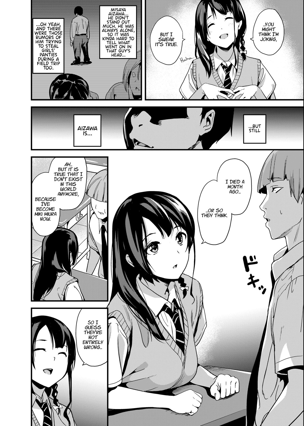 Tanin ni Naru Kusuri | Medicine to Become Another Person - Page 3
