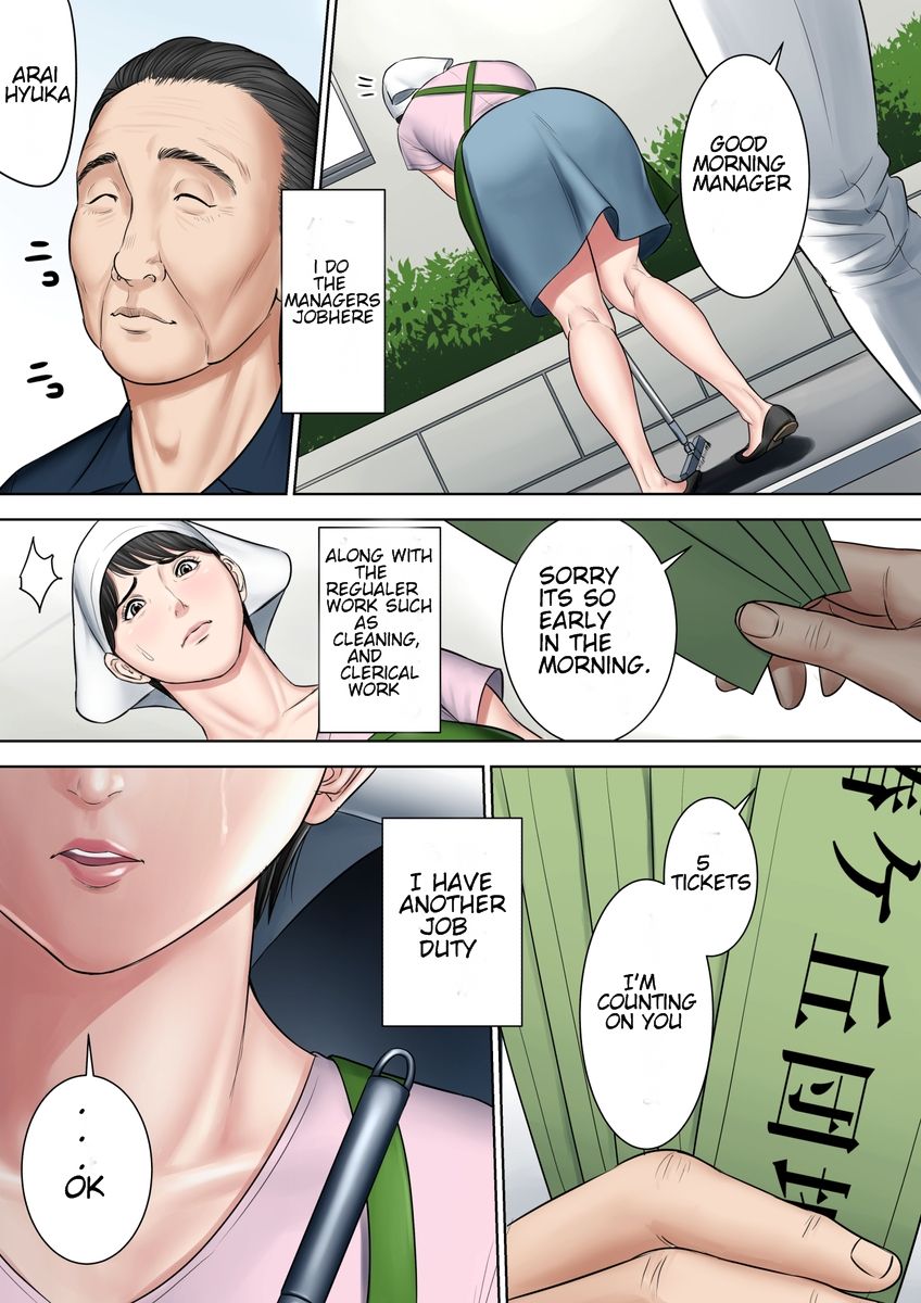 Tsubakigaoka Danchi no Kanrinin Dainibu | Tsubakigaoka Housing Project Manager part 2 - Page 3