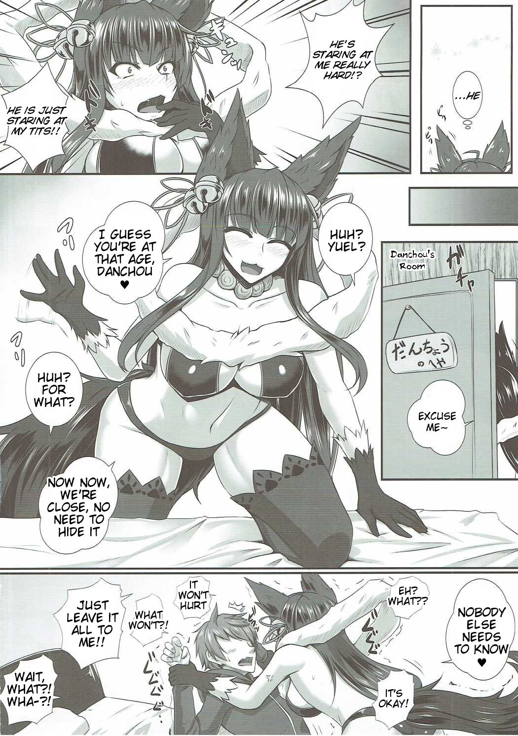 Yuelune X - Page 3