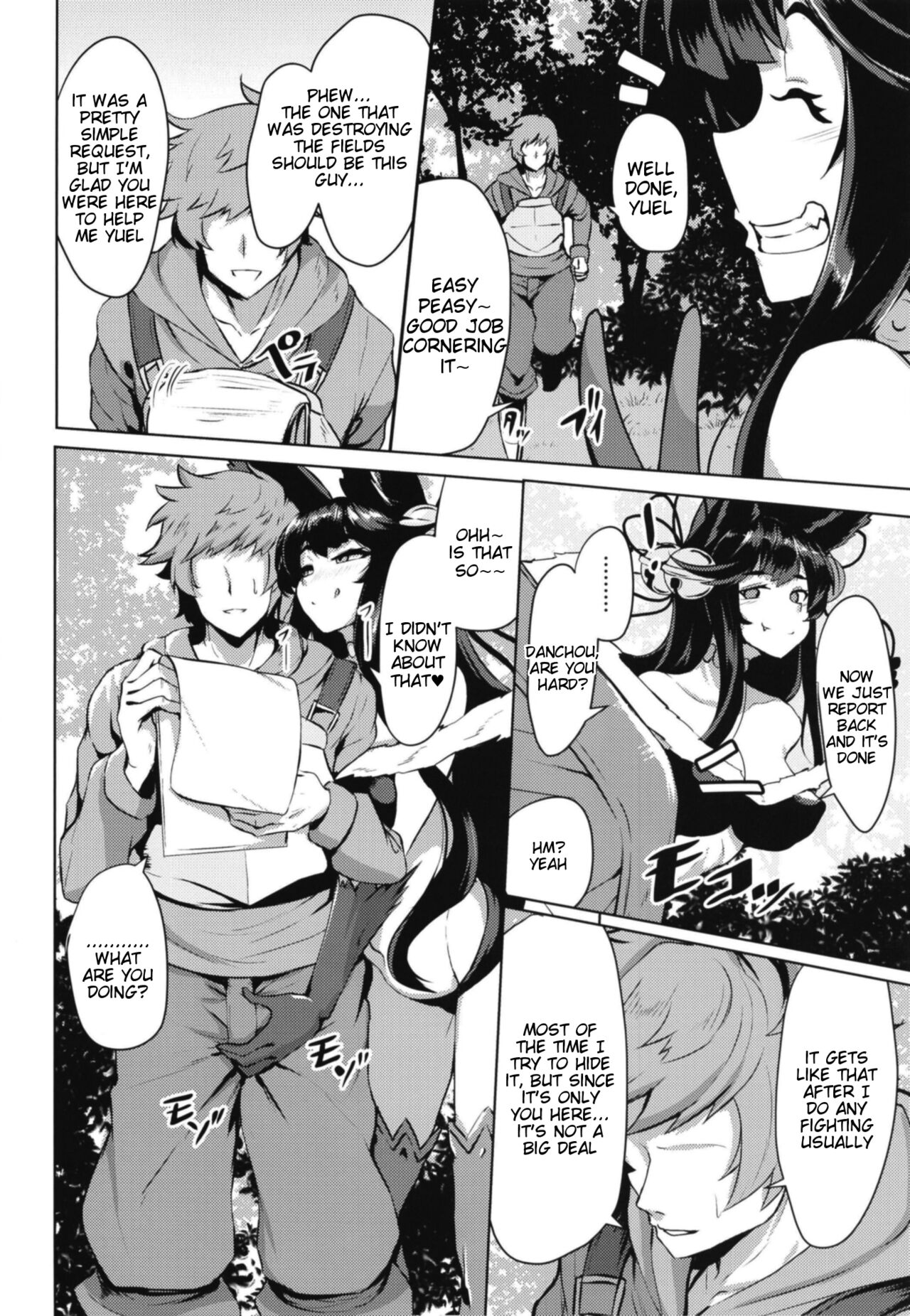 Sakari Yuel - Page 3