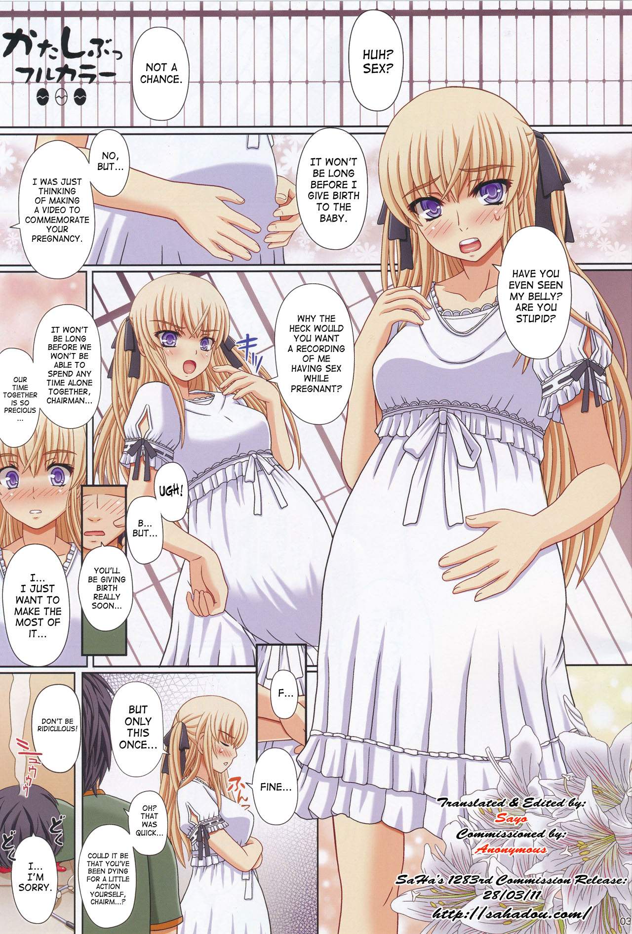 Katashibu Full Color 35-shuu - Page 3