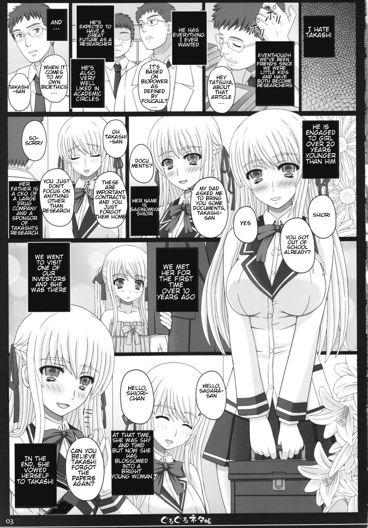 Shiawase no Katachi no Guruguru Netachou 83R + Paper - Page 3