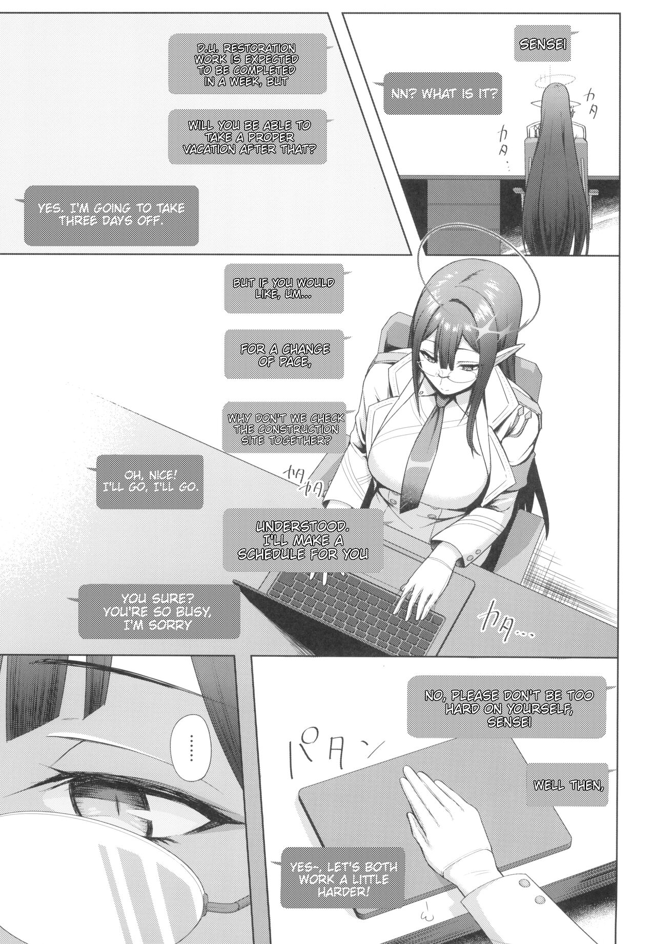 Shuseki Gyouseikan no Kojin Gyoumu 3 - Page 3