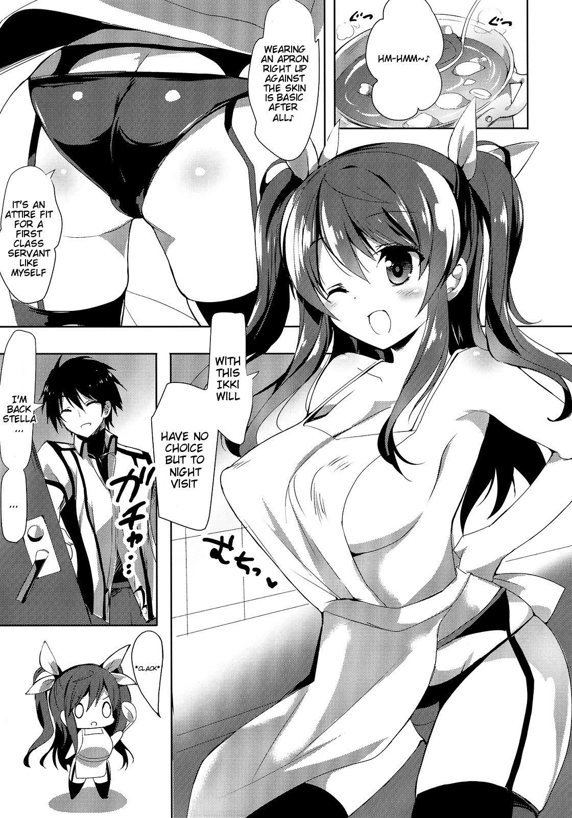 Stella no Himegoto – Princess’s secret - Page 3