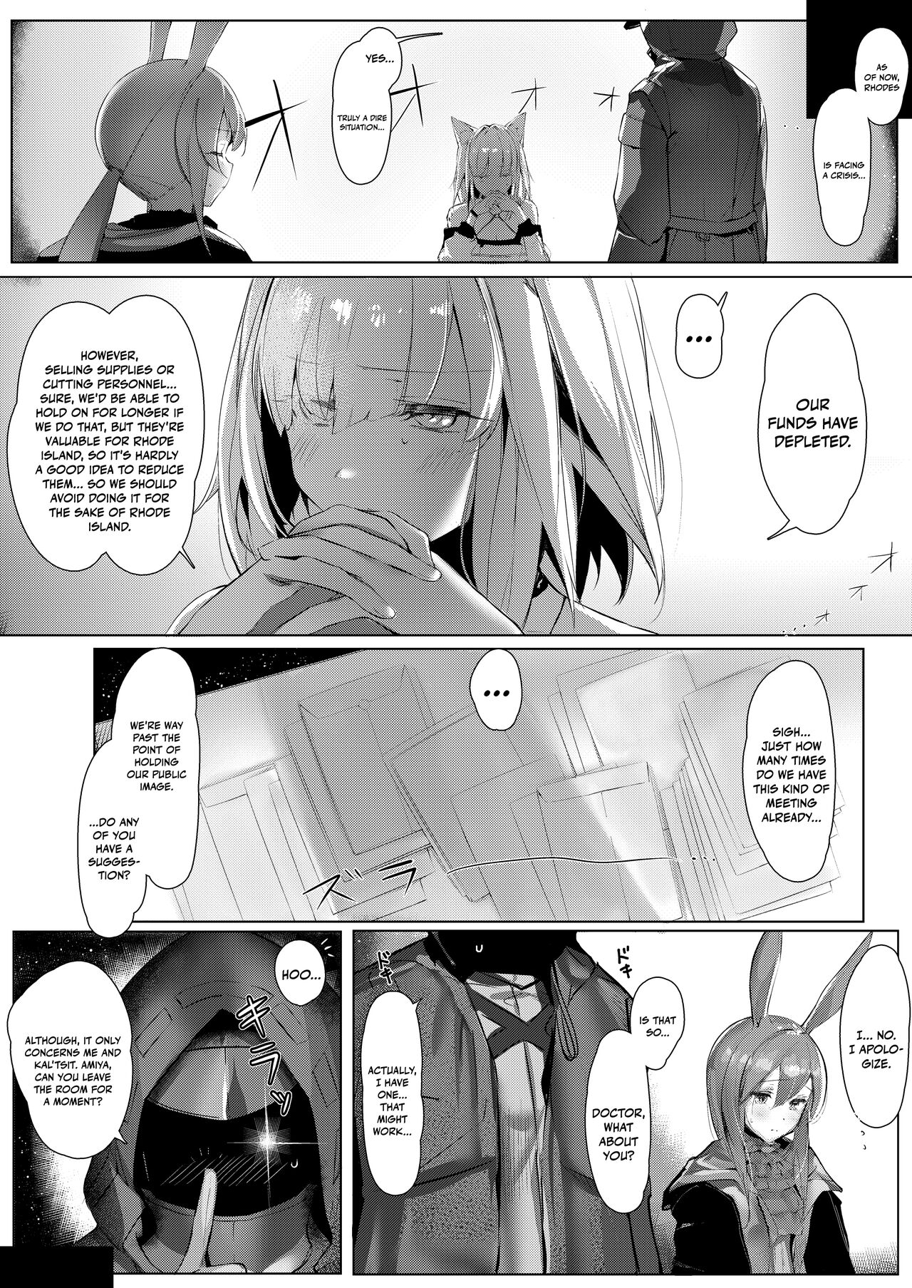 Himitsu Shinryou Kiroku | Secret Medical Record - Page 3