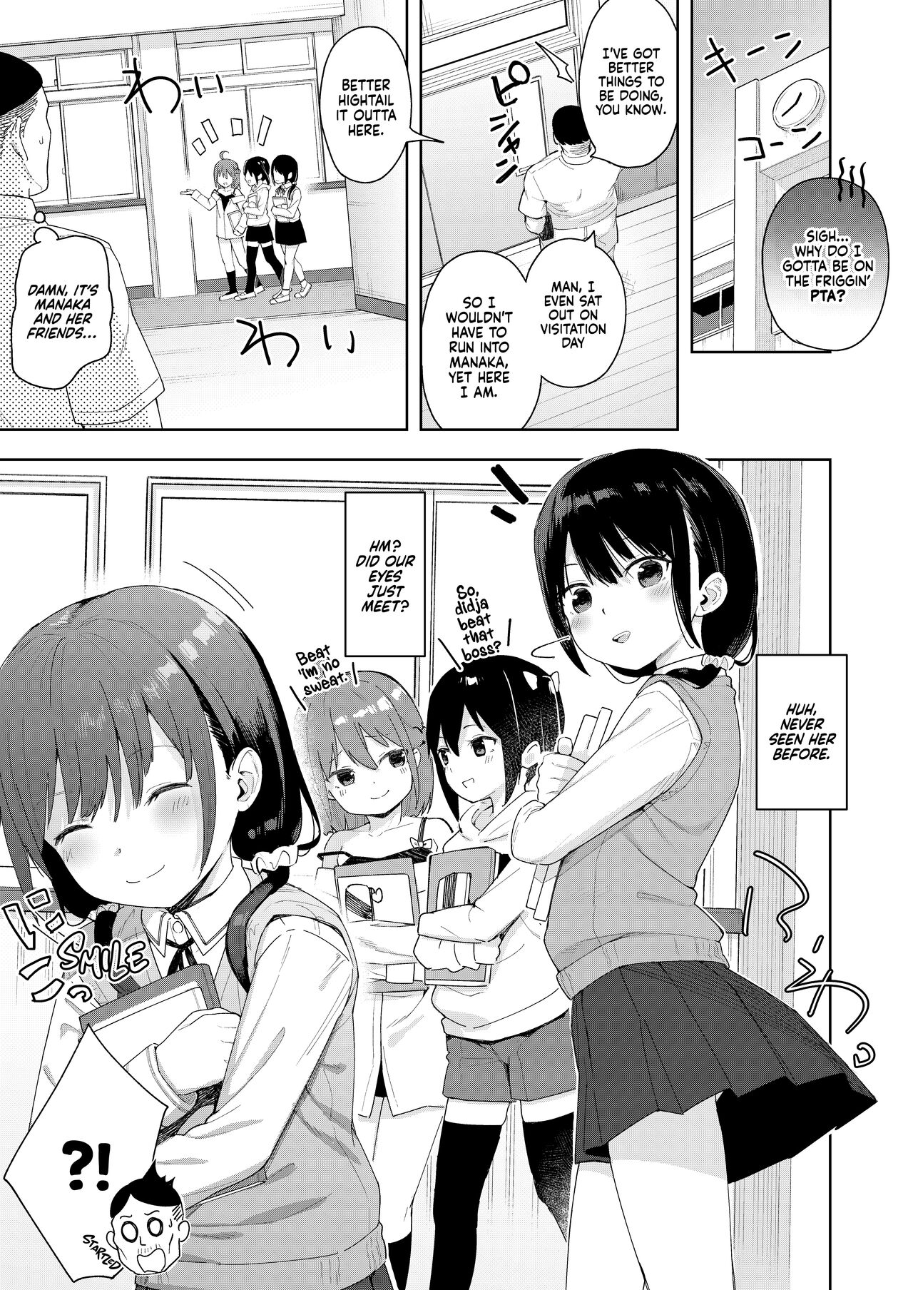 Musume no Tomodachi no Mesugaki ni Okasaremashita 2 - Page 3