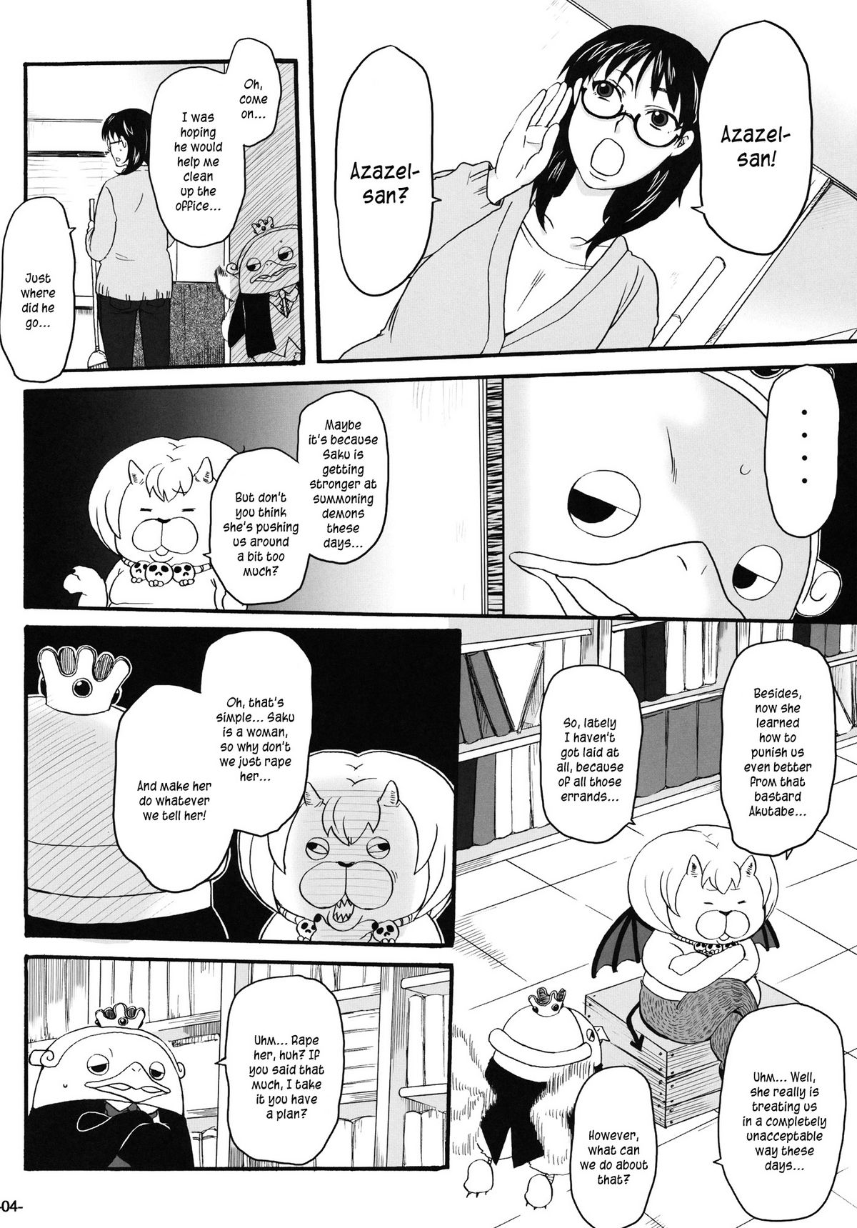 Nerawaretemasuyo, Sakuma-san. - Page 3