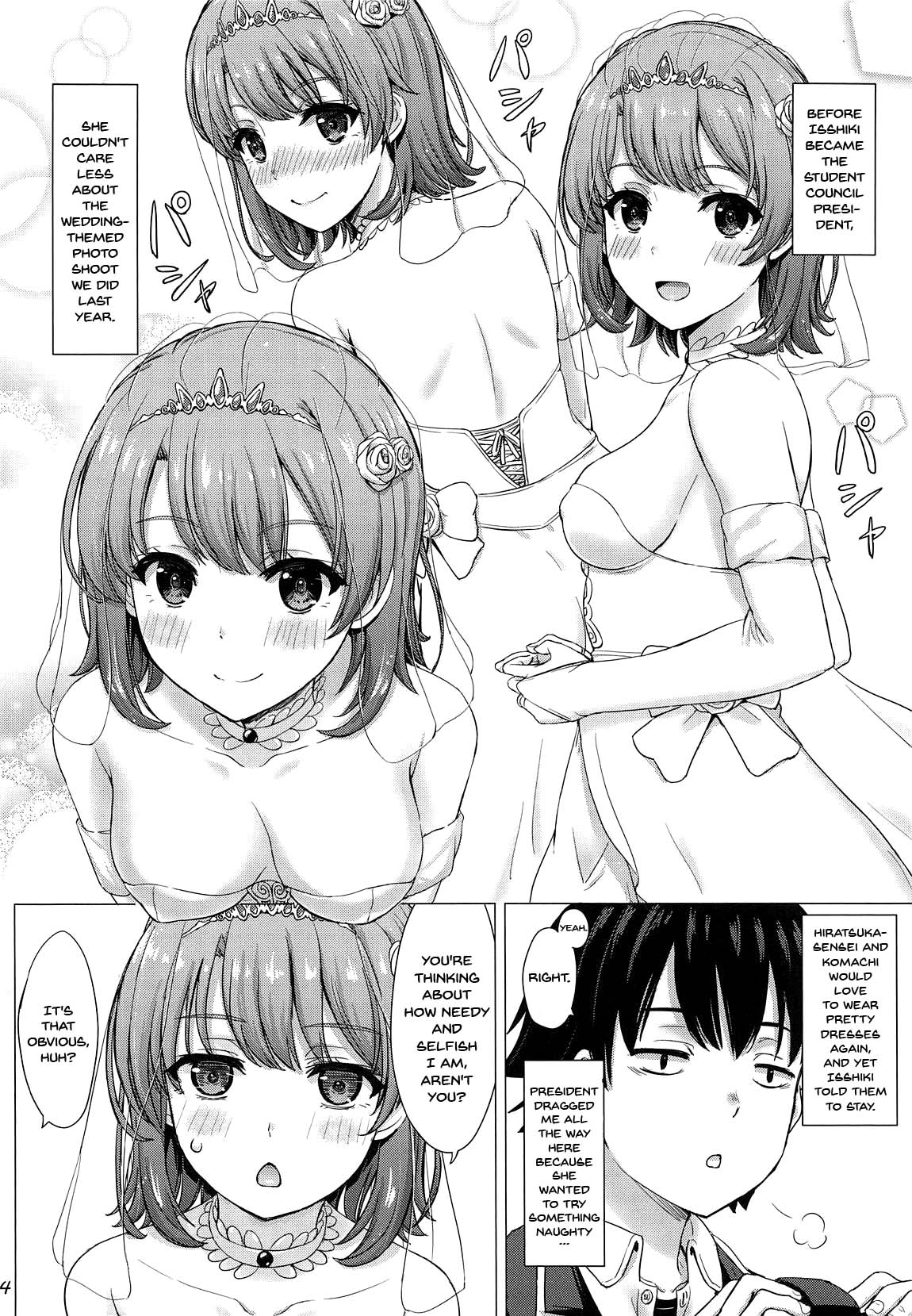 Wedding Irohasu! – Iroha’s gonna marry you after today’s scholl! - Page 3
