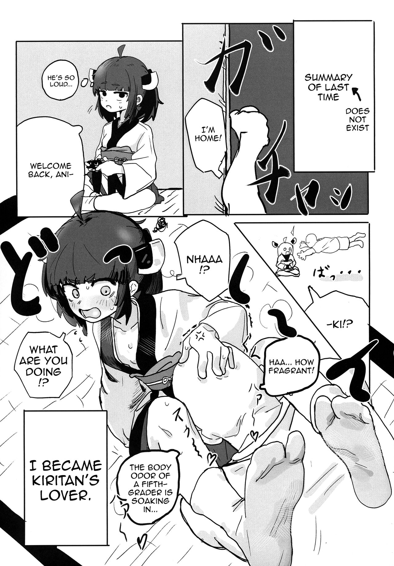 Kiritan to Ecchi Shitai! | I Want To Do Lewd Stuff With Kiri-tan - Page 3