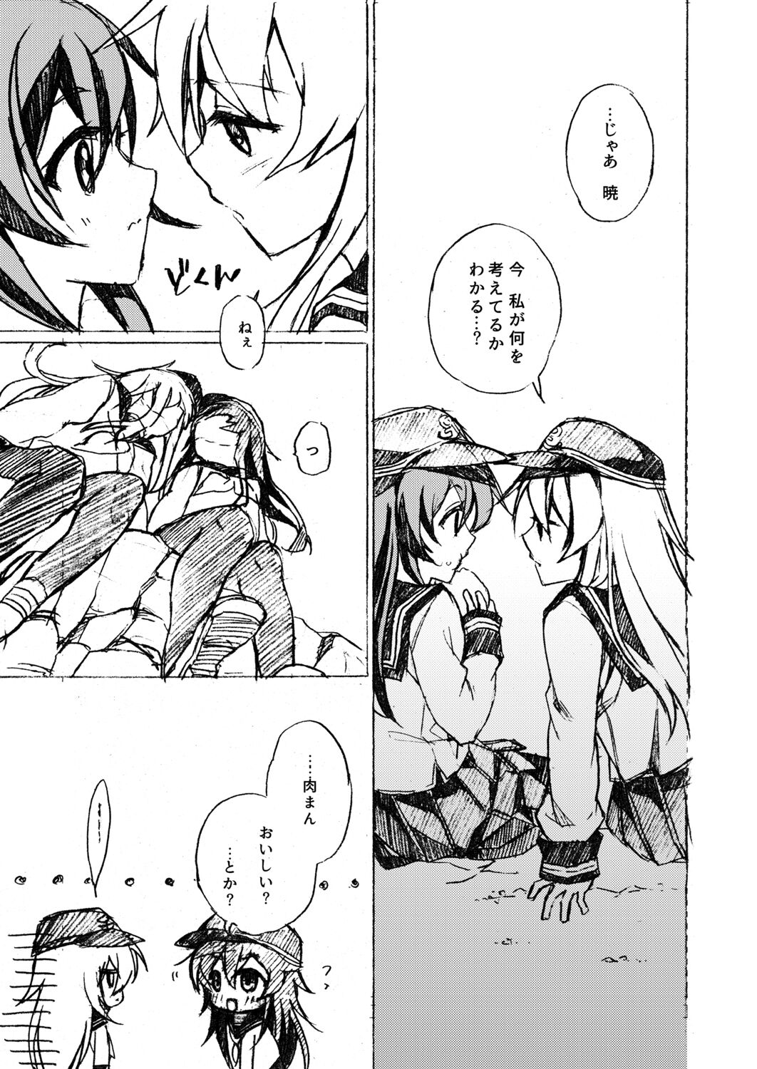 Akatsuki Hibiki Collection - Page 31