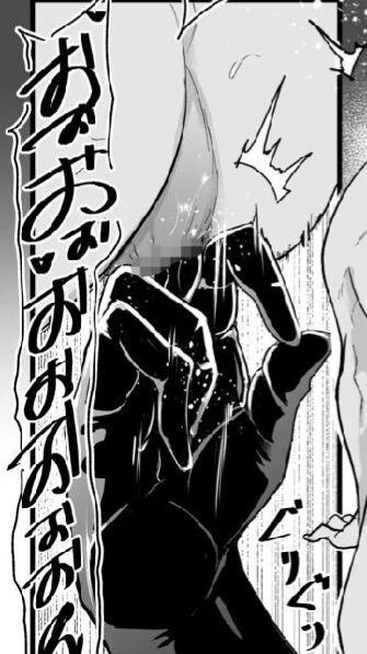 Mazo Katsu -Apuri de Joō-sama o Sagashite Chōkyō Sareru Mazo Otoko-tachi- | Masochistic Life -Masochistic Men searching for and being trained by Dominatrix through an App- - Page 33