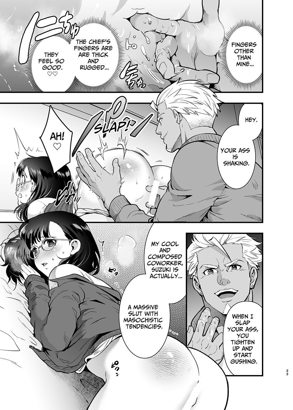 Seiyoku o Moteamasu Jimi de Nekura na Watashi ga Gatenkei Joushi ni Taberareru 3-kakan | Gloomy Normie with Pent-up Lust gets Devoured by her Blue-collar Boss for THREE DAYS - Page 33