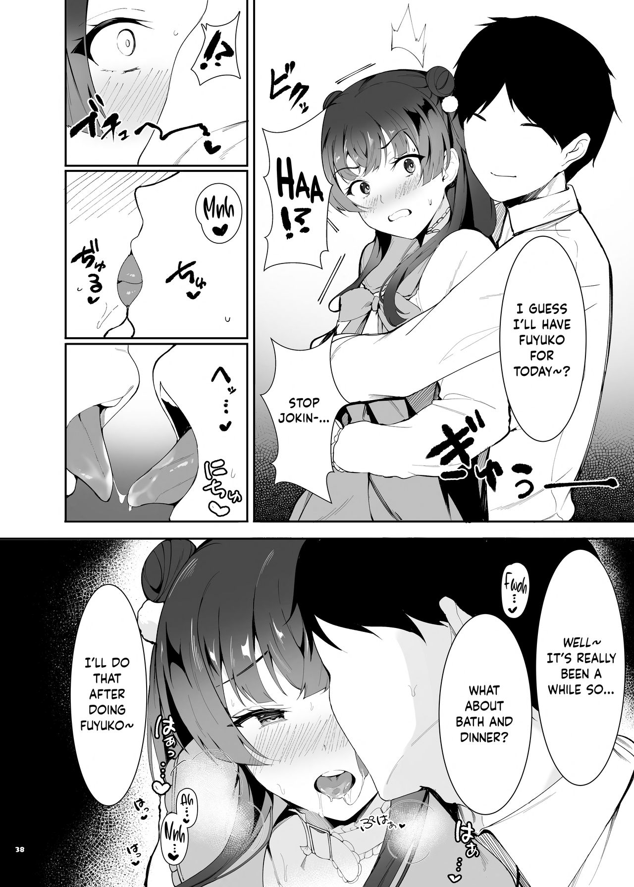 Anta wa Koko de Fuyu to Iku no yo ~Fuyuko Icha Love Ero Goudou~ - Page 39