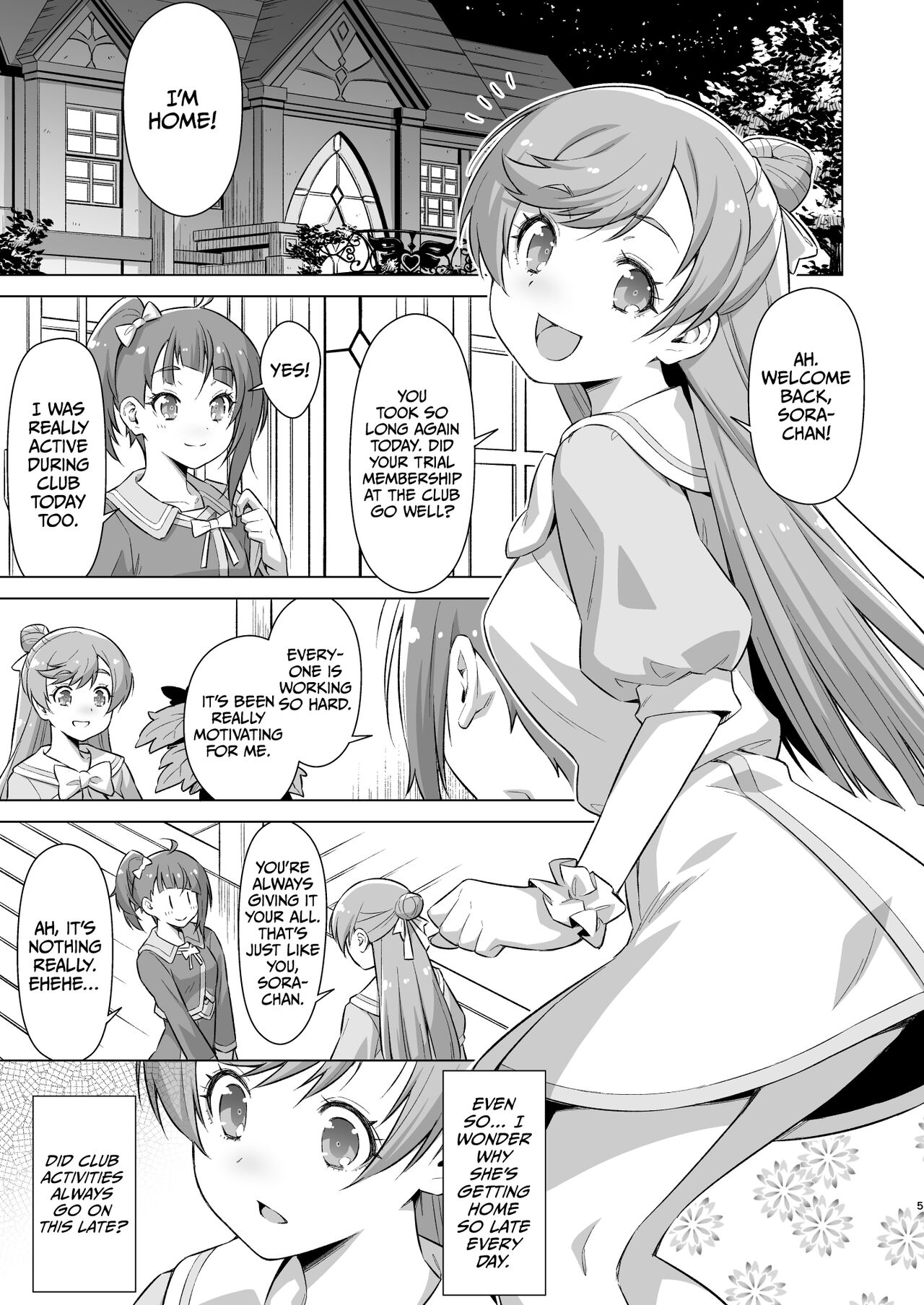 Sore wa bukatsu jaarimasen! - Page 4