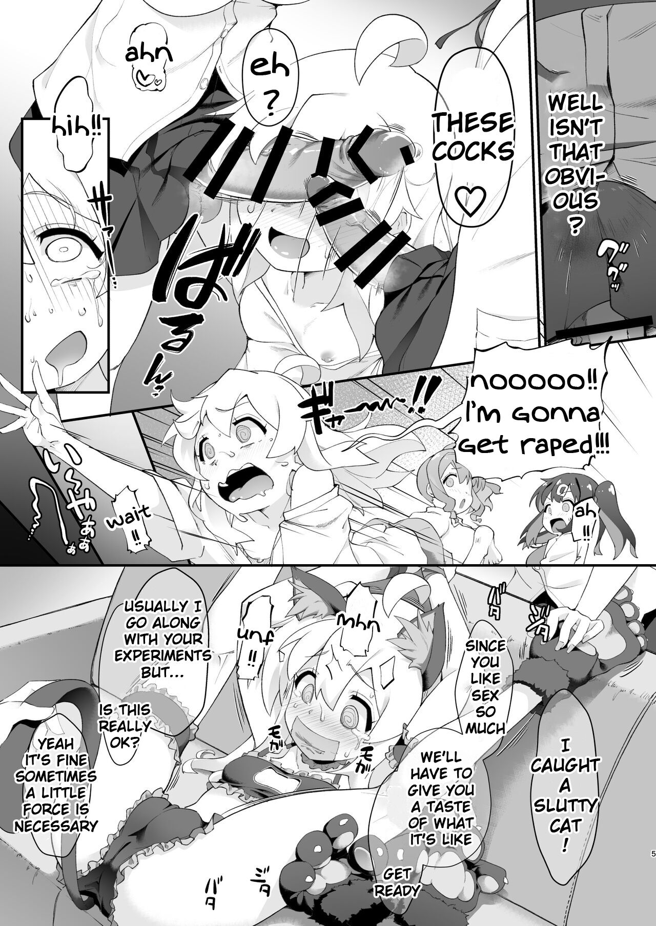 Onii-chan turned into a slut so we’ll teach him a lesson with these - Page 4