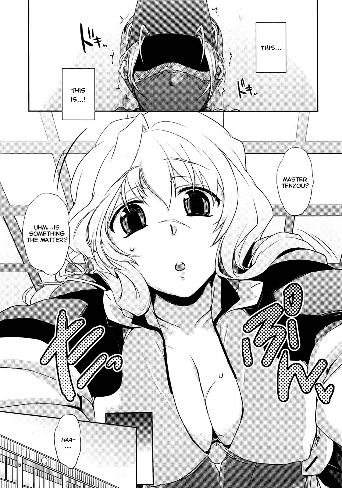 Jibun XXX Shichatta de Gozaru yo! - Page 4