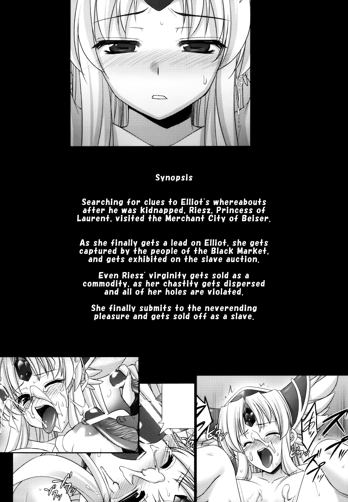 Saitei Rakusatsu Kakaku 2 | Lowest Bid Price 2 - Page 4