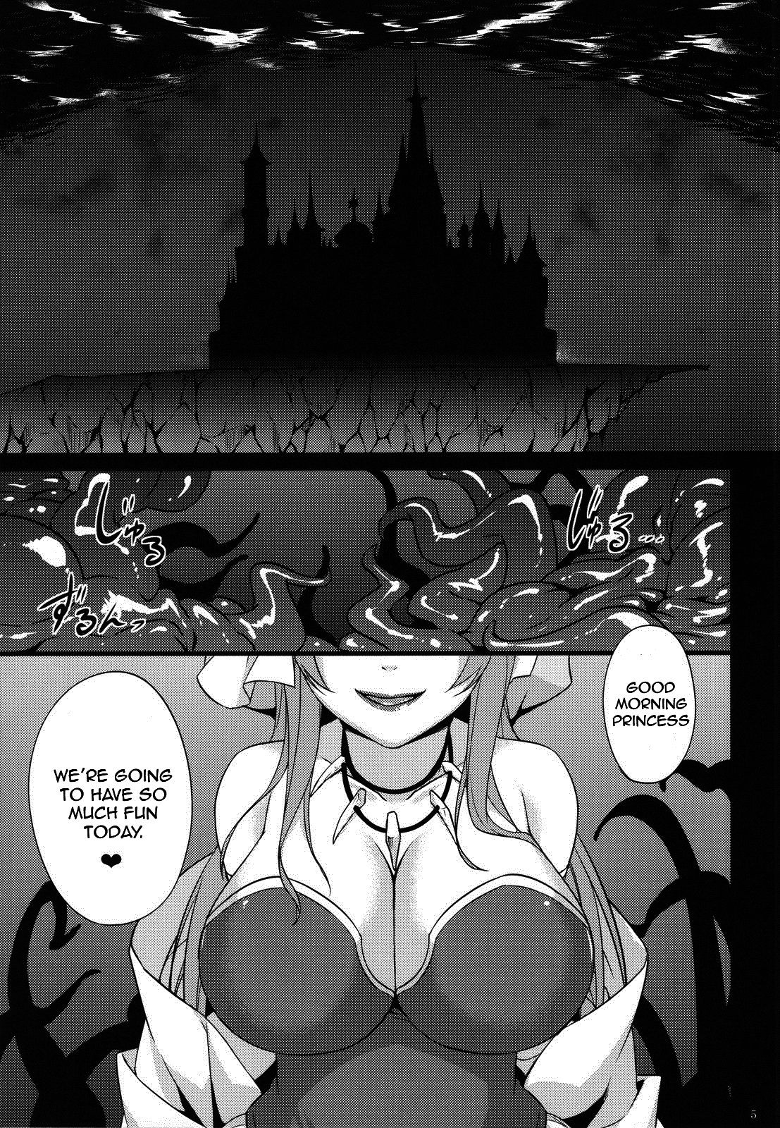 Saitei Rakusatsu Kakaku 3 - Page 4