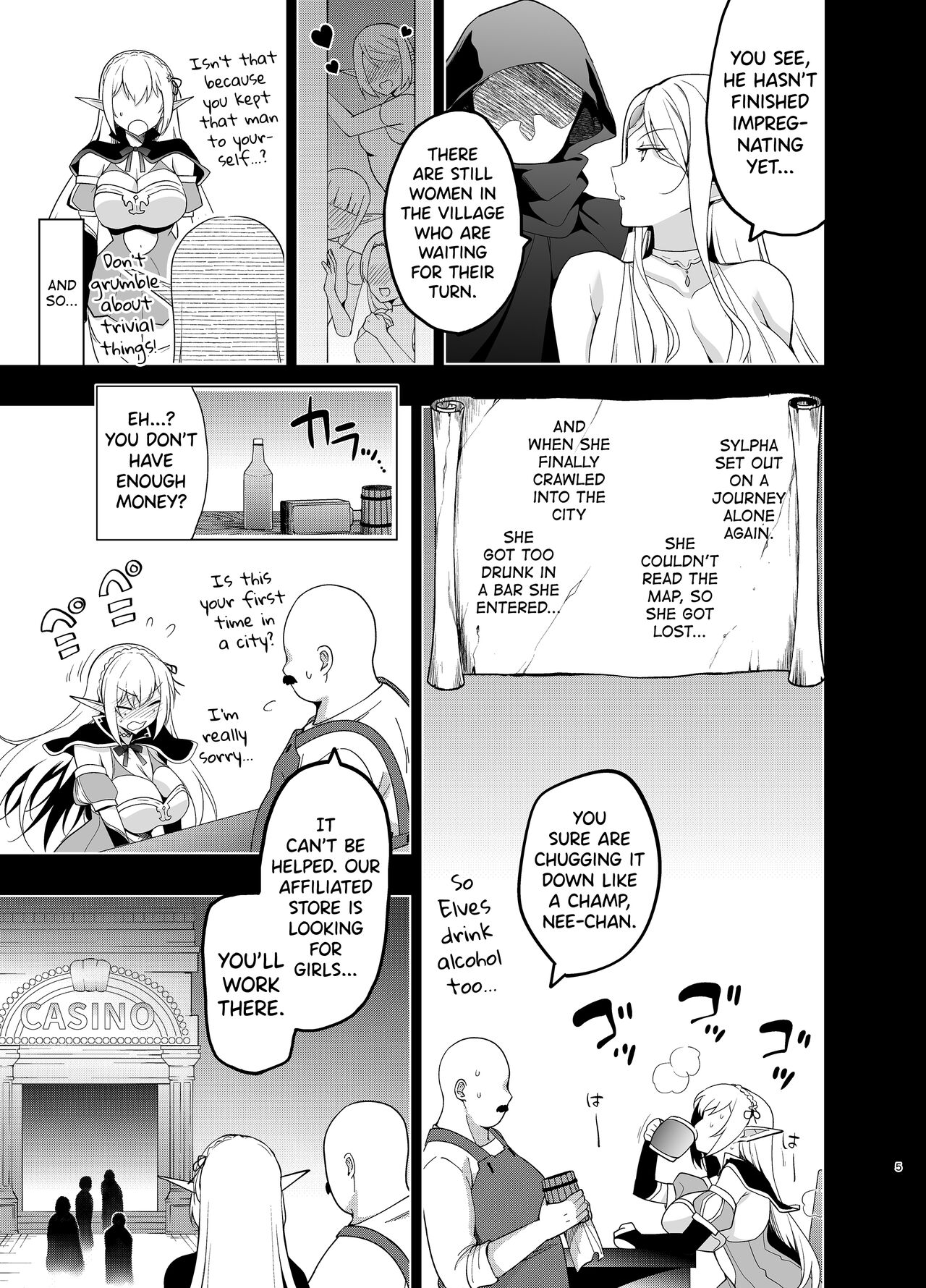 Elf ni Inmon o Tsukeru Hon LEVEL:5 - Page 4
