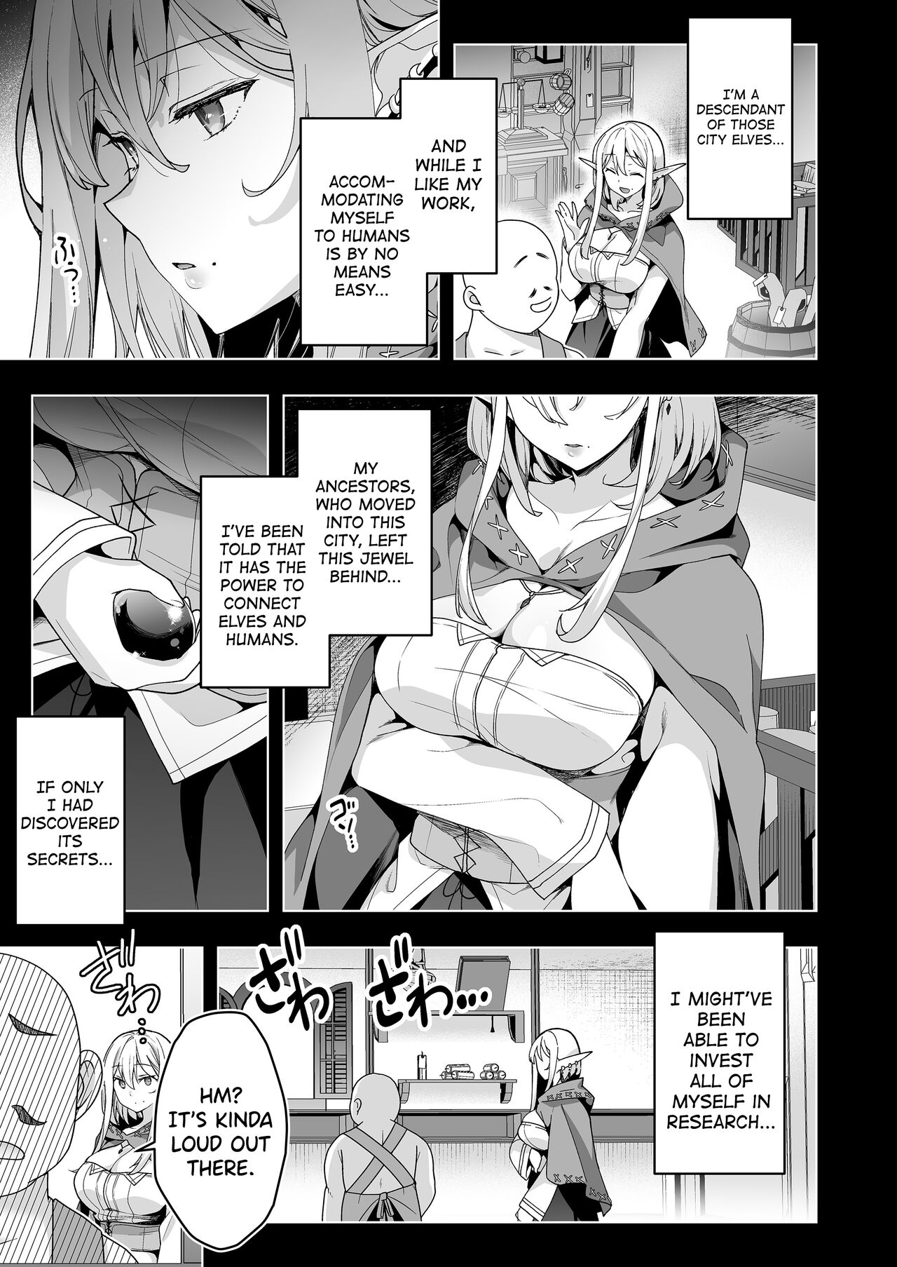 Elf ni Inmon o Tsukeru Hon LEVEL:6 - Page 4