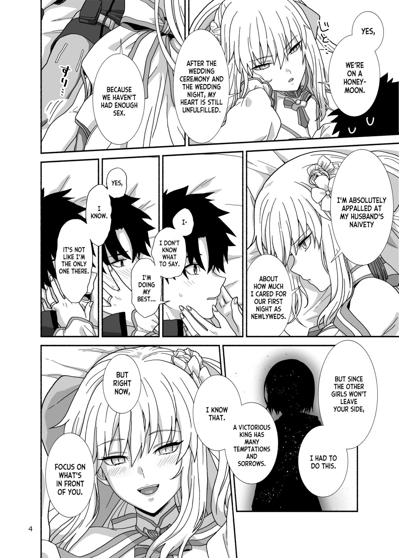 Watashi-tachi to Waga Otto no Ohanashi - Page 4