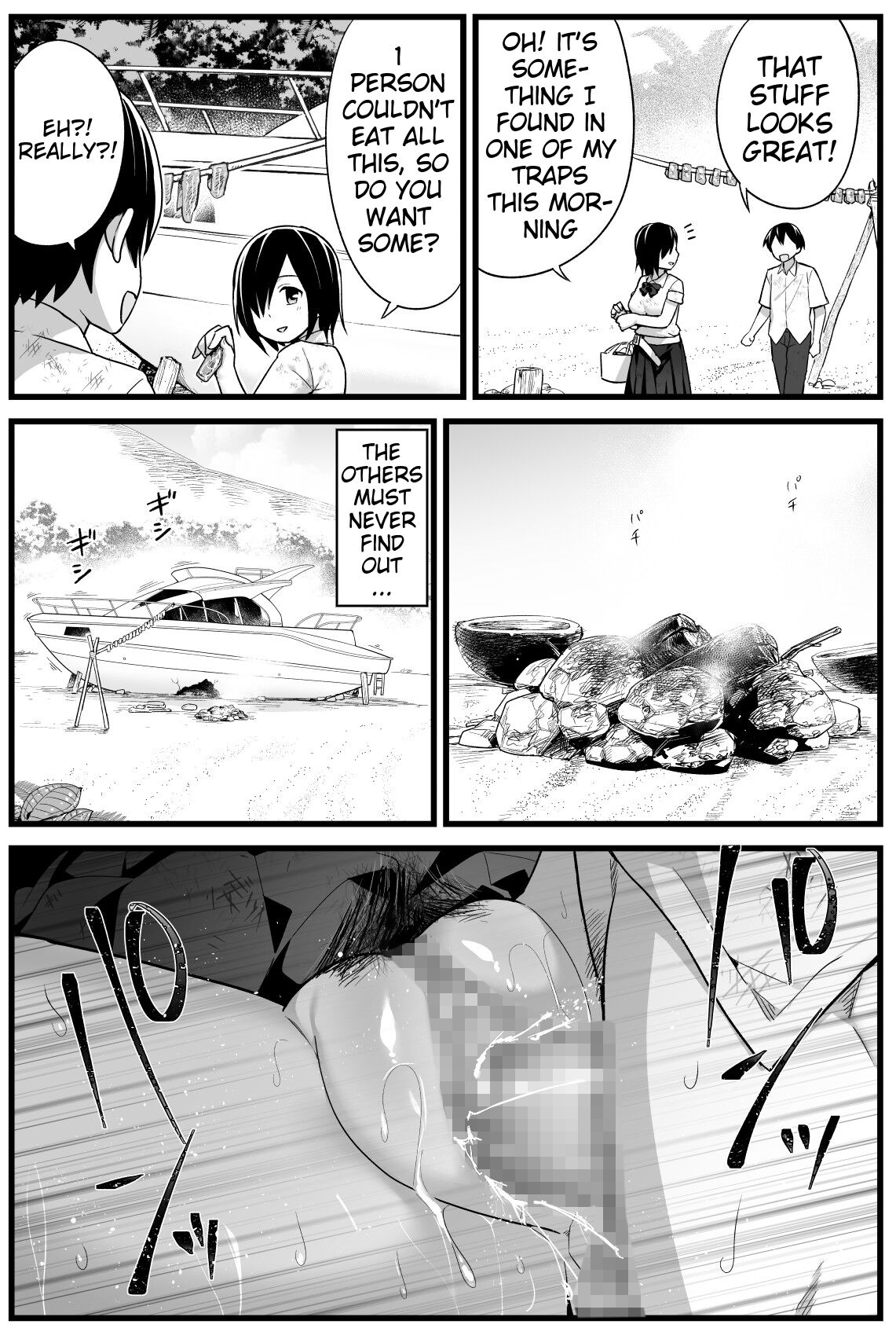 Mujintou JK! Choroi yo Yoshimura-san! Volume. 2 - Page 4
