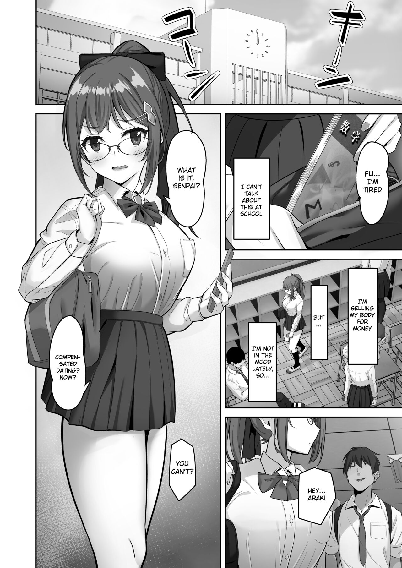 Enkou-chan no Papakatsu Nikki 3 - Page 4