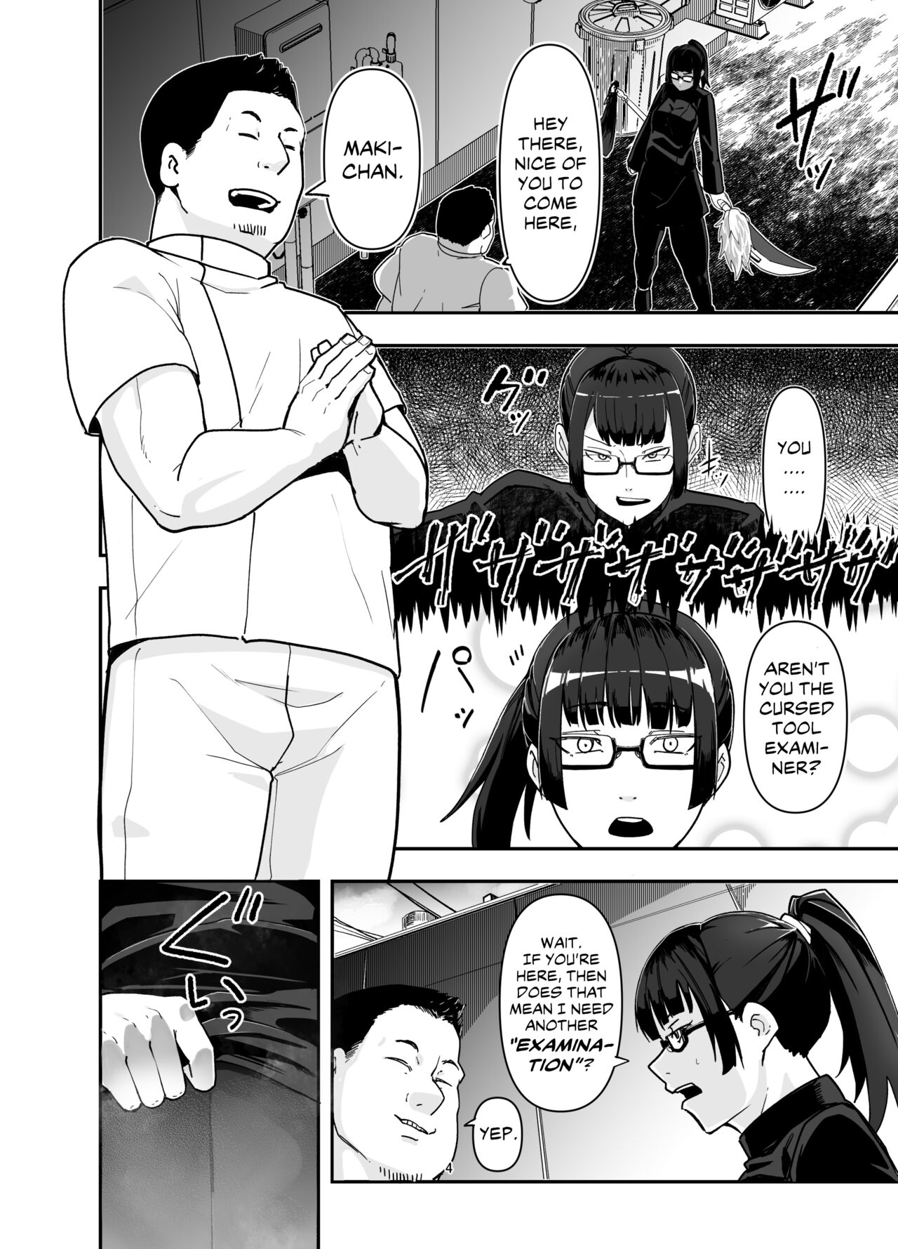 Zenin Maki o Iinari ni Suru Megane - Page 4