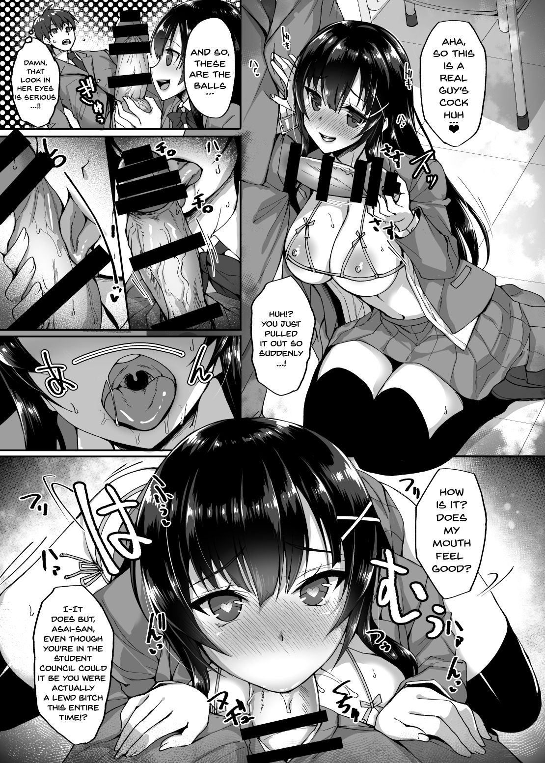 Chishojo Fuuki Iin no Minna ni Ienai Inbi na Onegai - Page 4