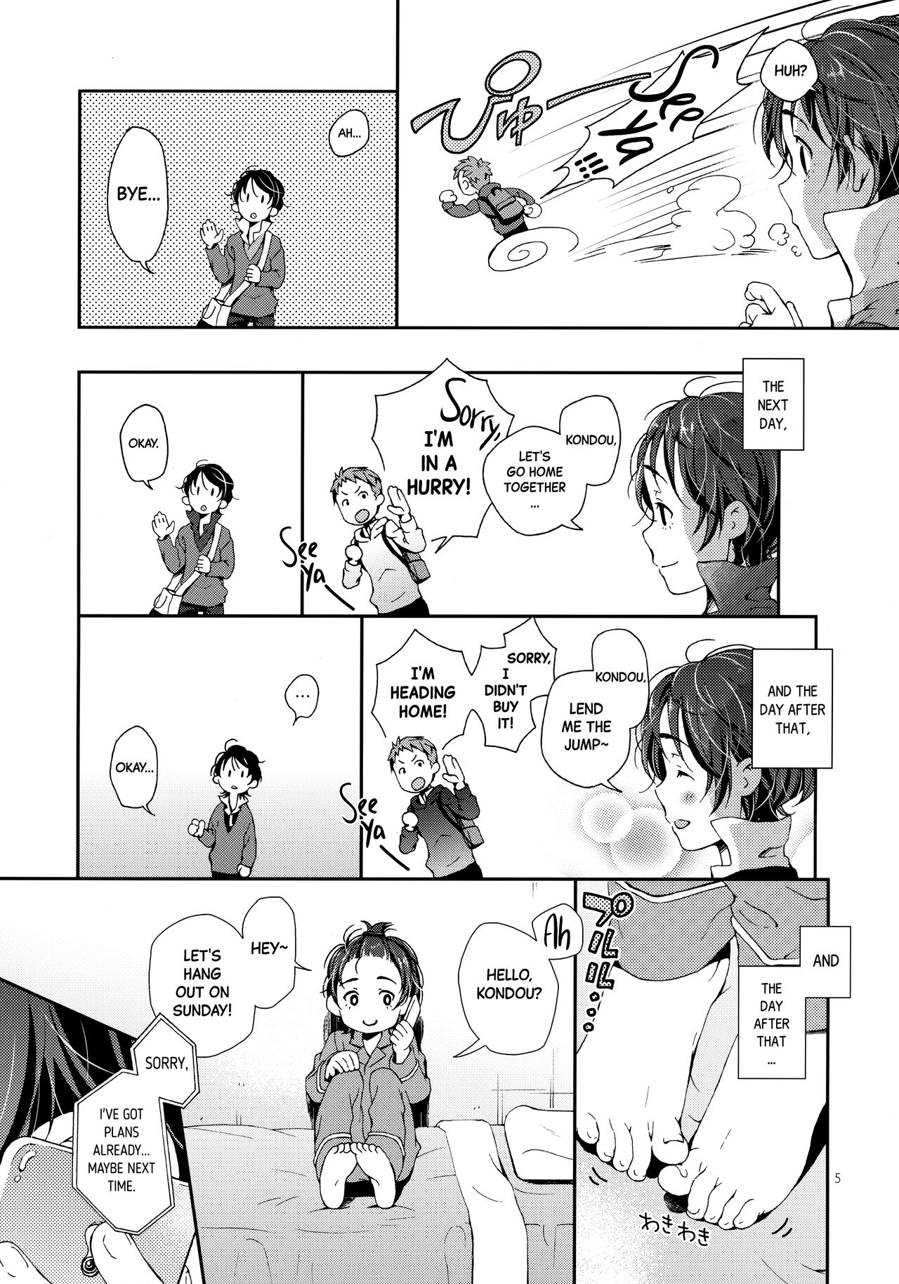 Nanase-kun wa Maid Fuku - Page 4