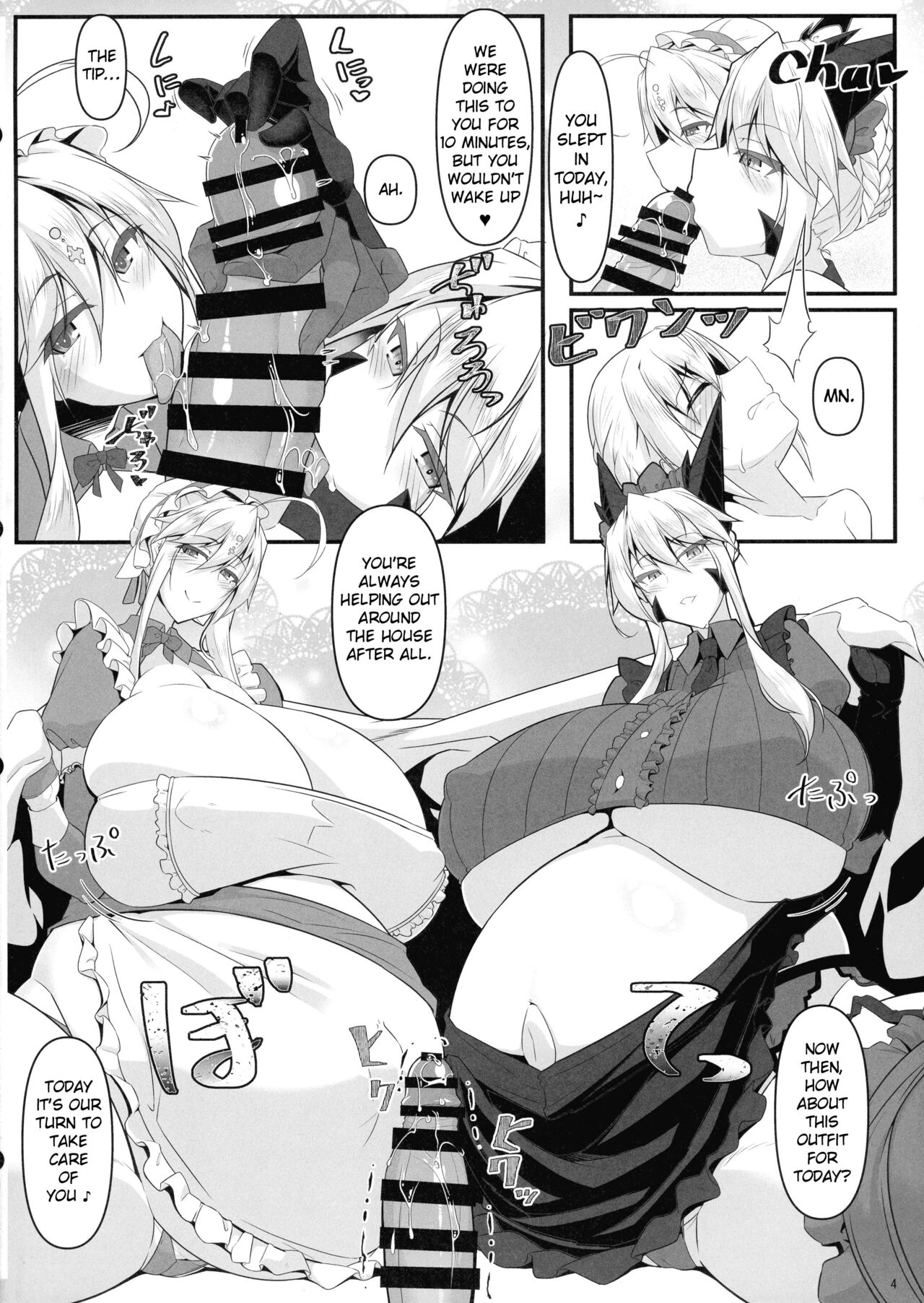 Yari (Sou) Ou to Hitomi Au III - Page 4