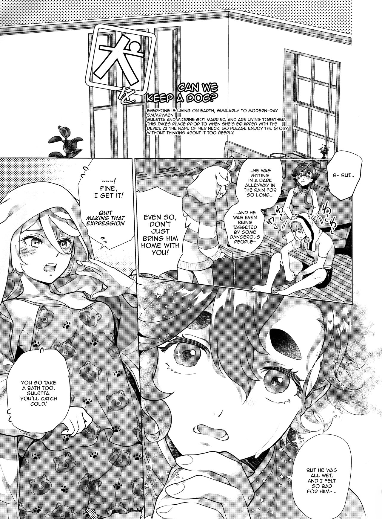 Inu o Hirotte mo Ii desu ka – Can I have a pet dog? | Can We Keep A Dog? - Page 4