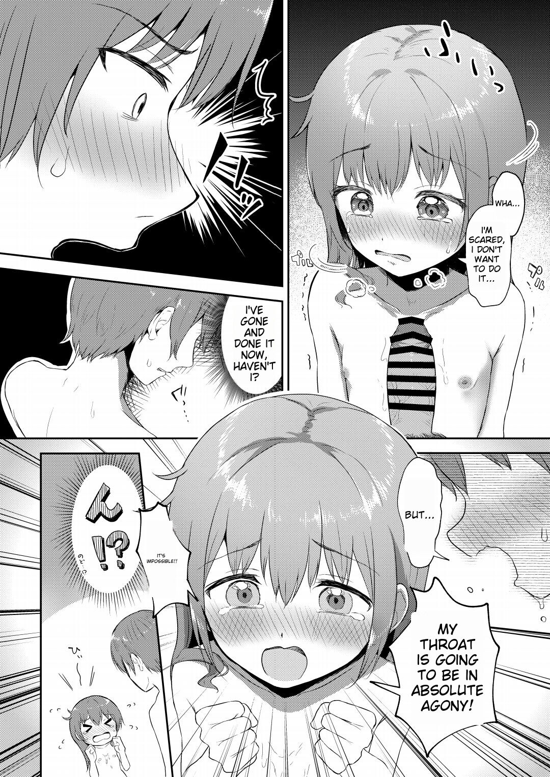Imouto-chan wa Arawaretai!! 4 - Page 4
