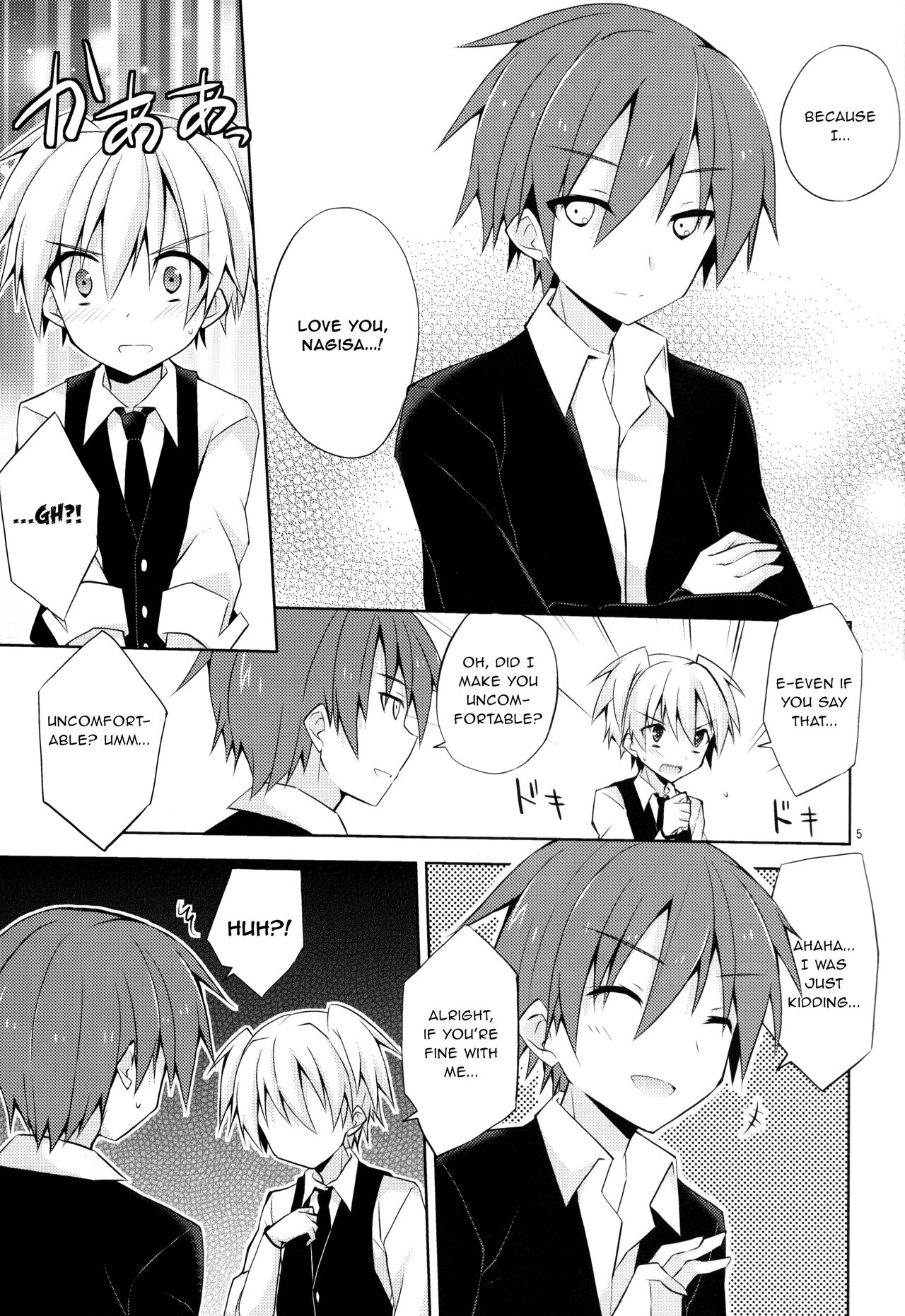 Kimi ni Shika Dekinai Koto | Something Only You Can Do - Page 4
