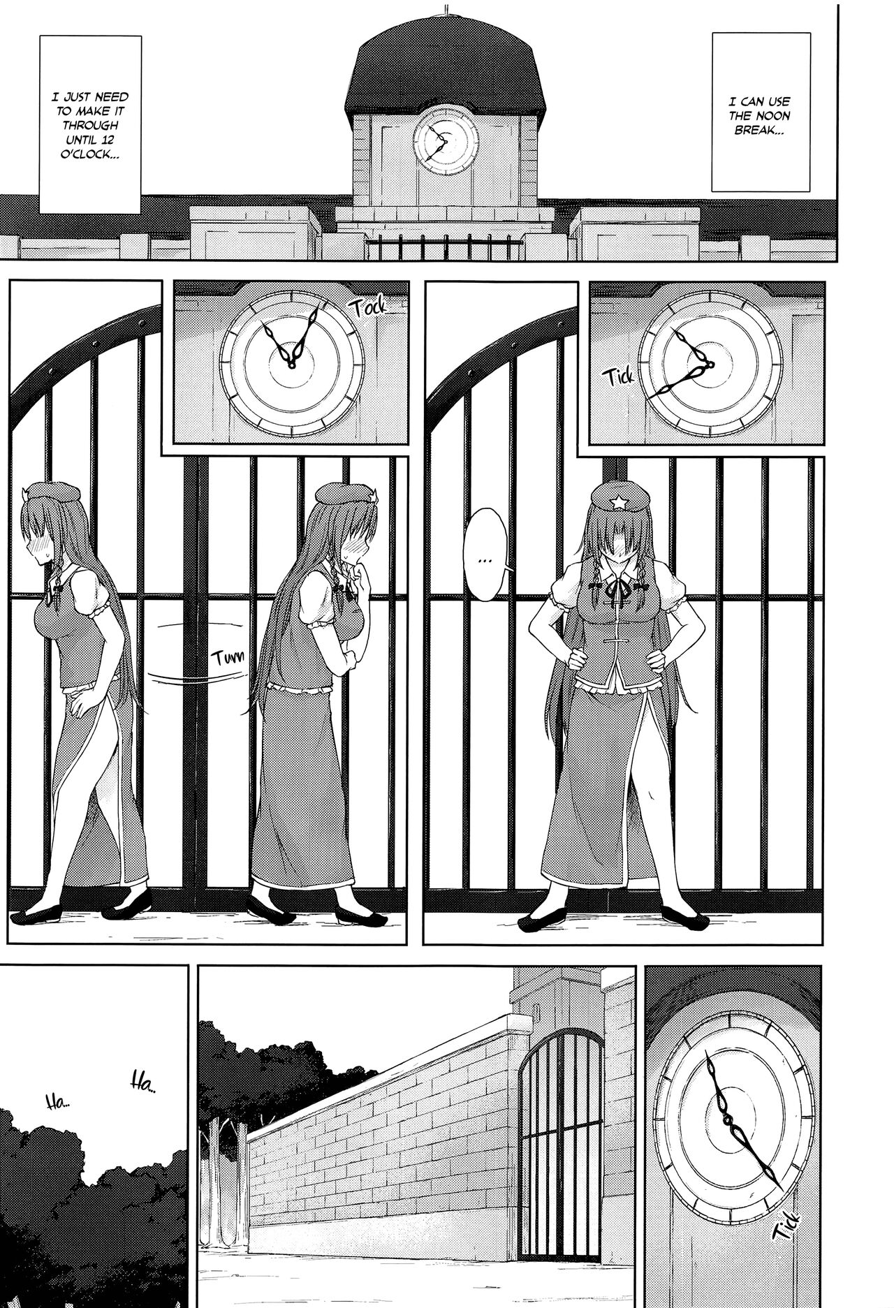 Muramura Monban-san no Kyuukei Jikan | The Frustrated Gatekeeper’s Time Off - Page 4