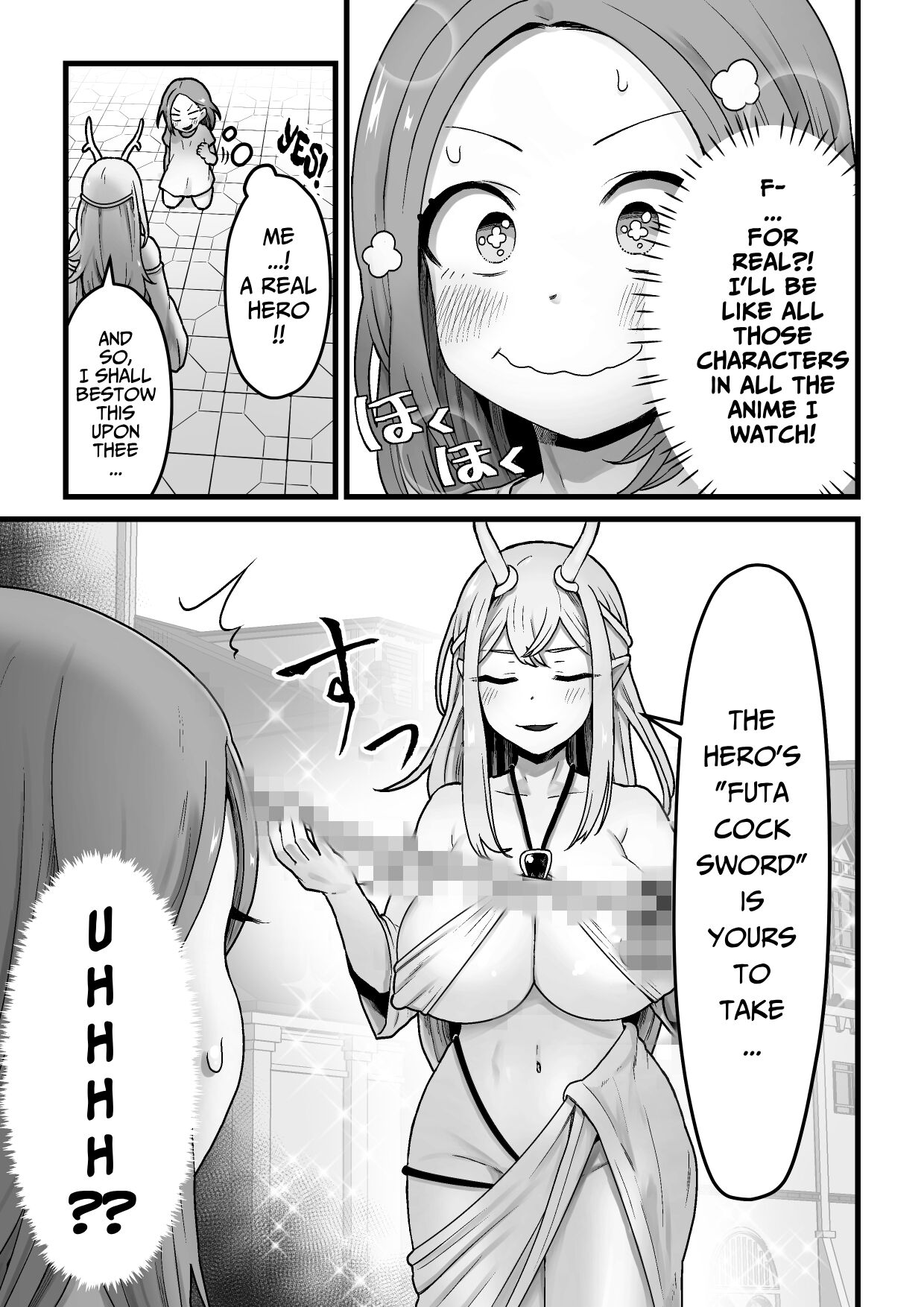 Yokkyuu Fuman Damegami - Page 5