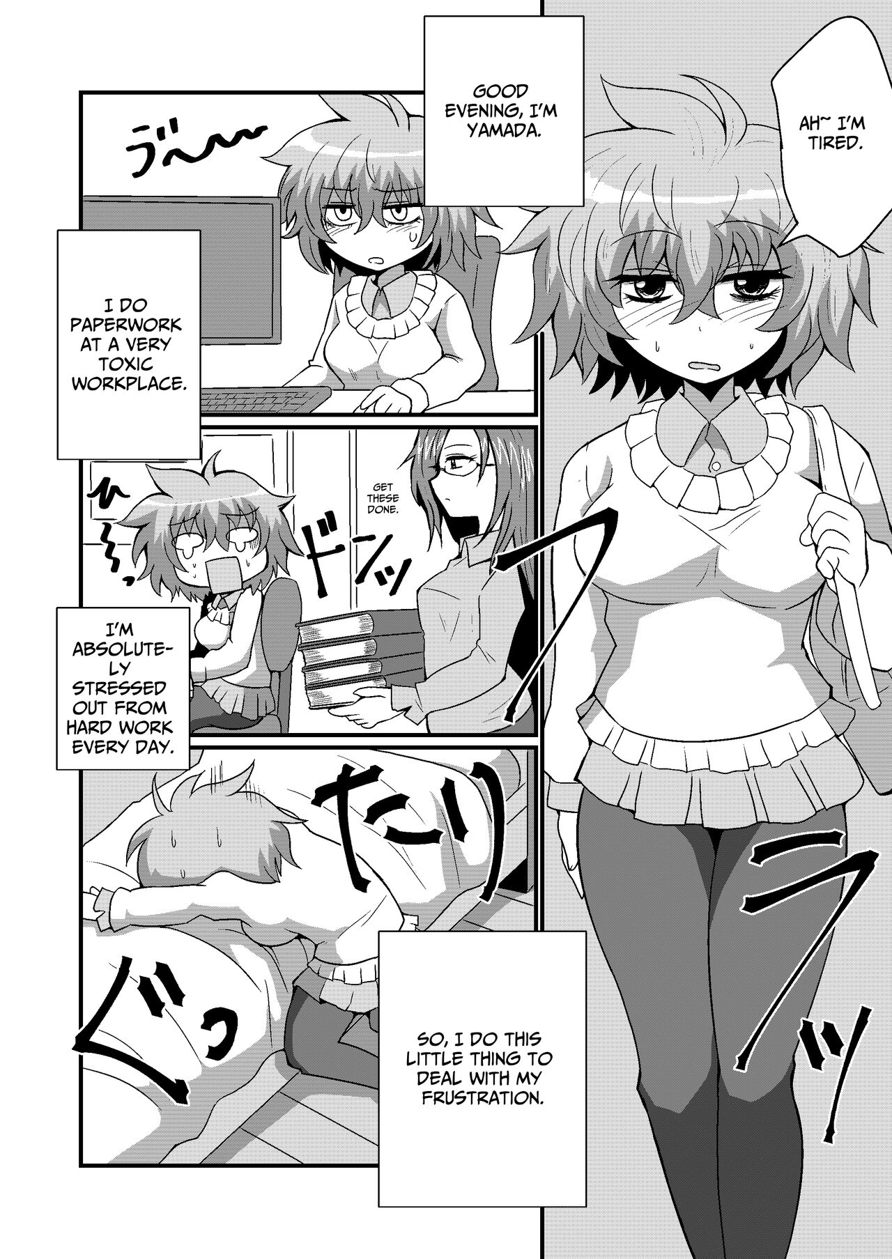 Jibaku Onanie Chuudoku no Yamada-san Koyoi Jibaku suru Hanashi - Page 4