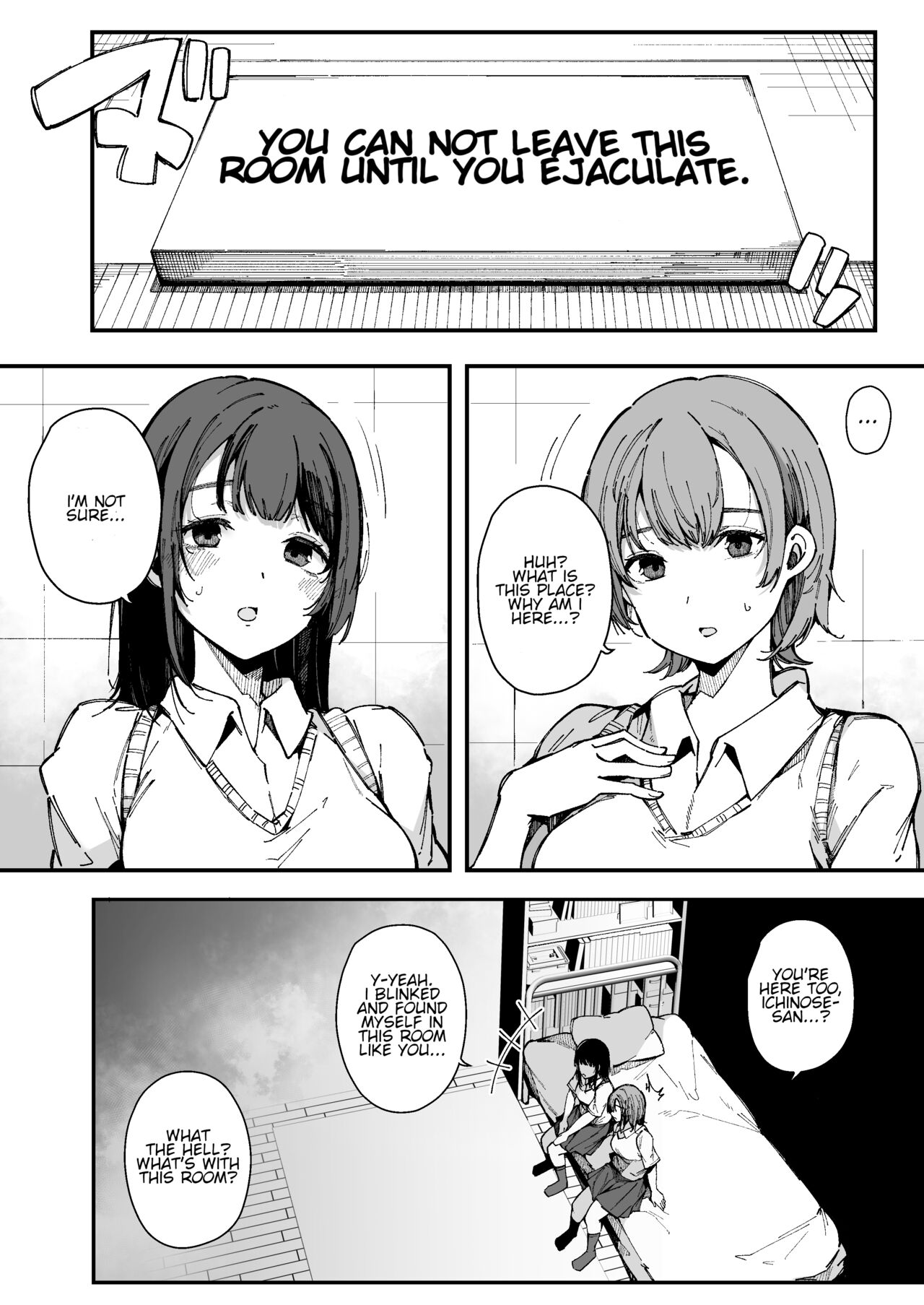 Shasei Shinai to Derarenai Heya | The room you can’t leave until you ejaculate - Page 4