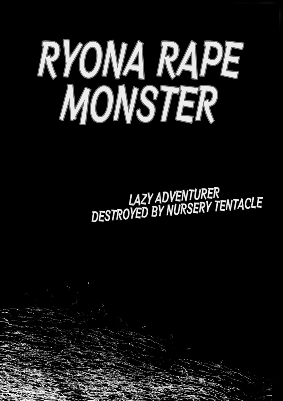 Ryona Kan Moster | Brutal Fuck Monster - Page 4