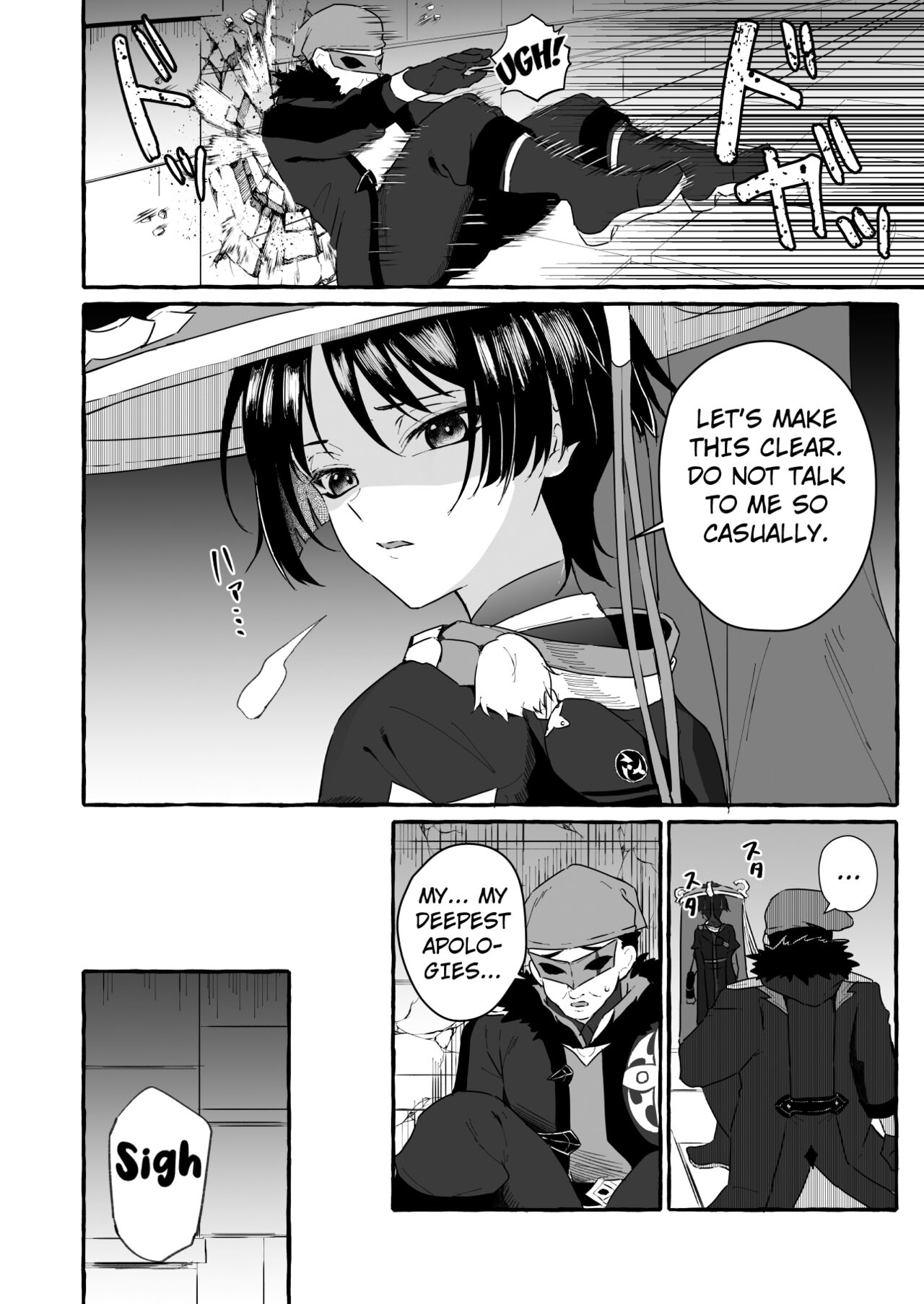 Sanbing-sama ni Saimin Kakete Icha-ra Busuru Hanashi - Page 4