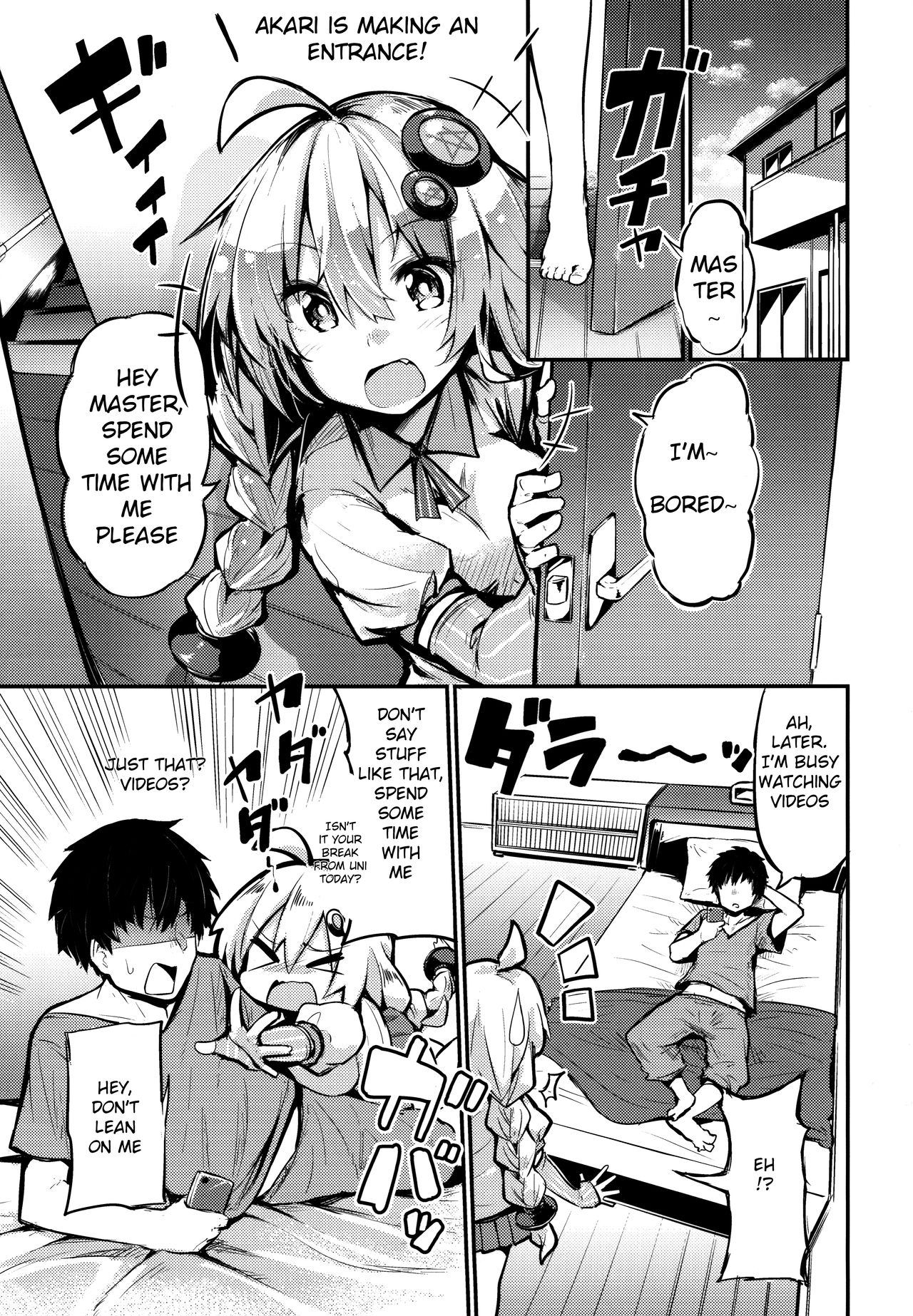 Muchi Muchi Akari-chan - Page 4