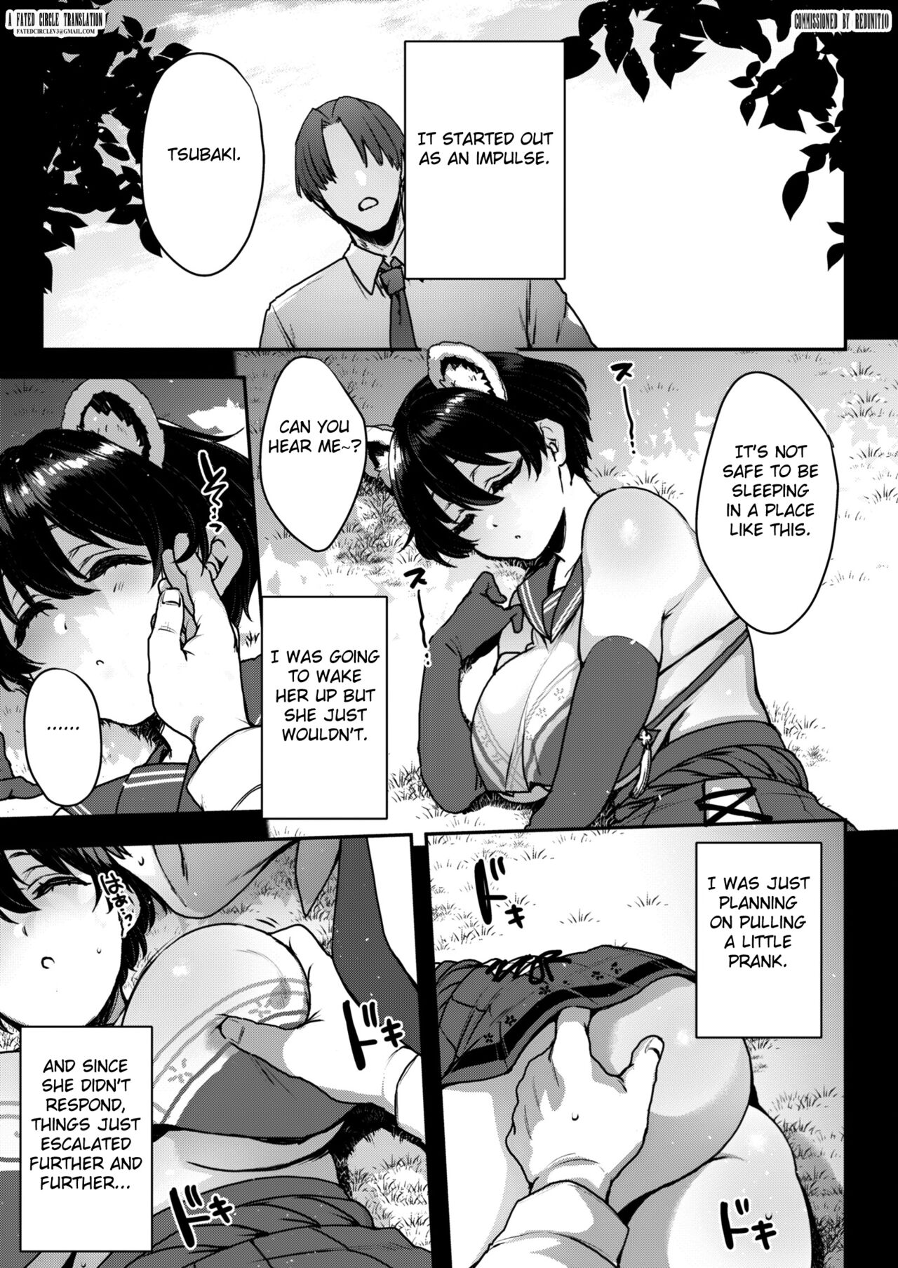 Nemurihimegot - Page 4
