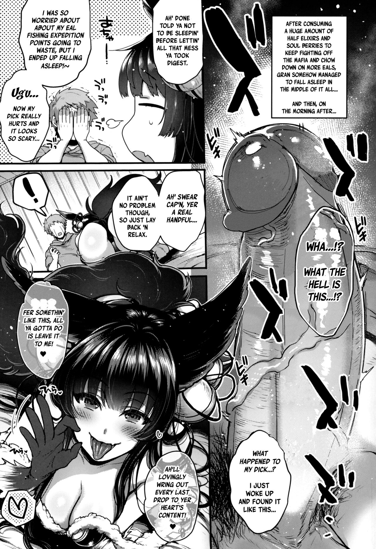 Nurunuru Fellation Summer - Page 4
