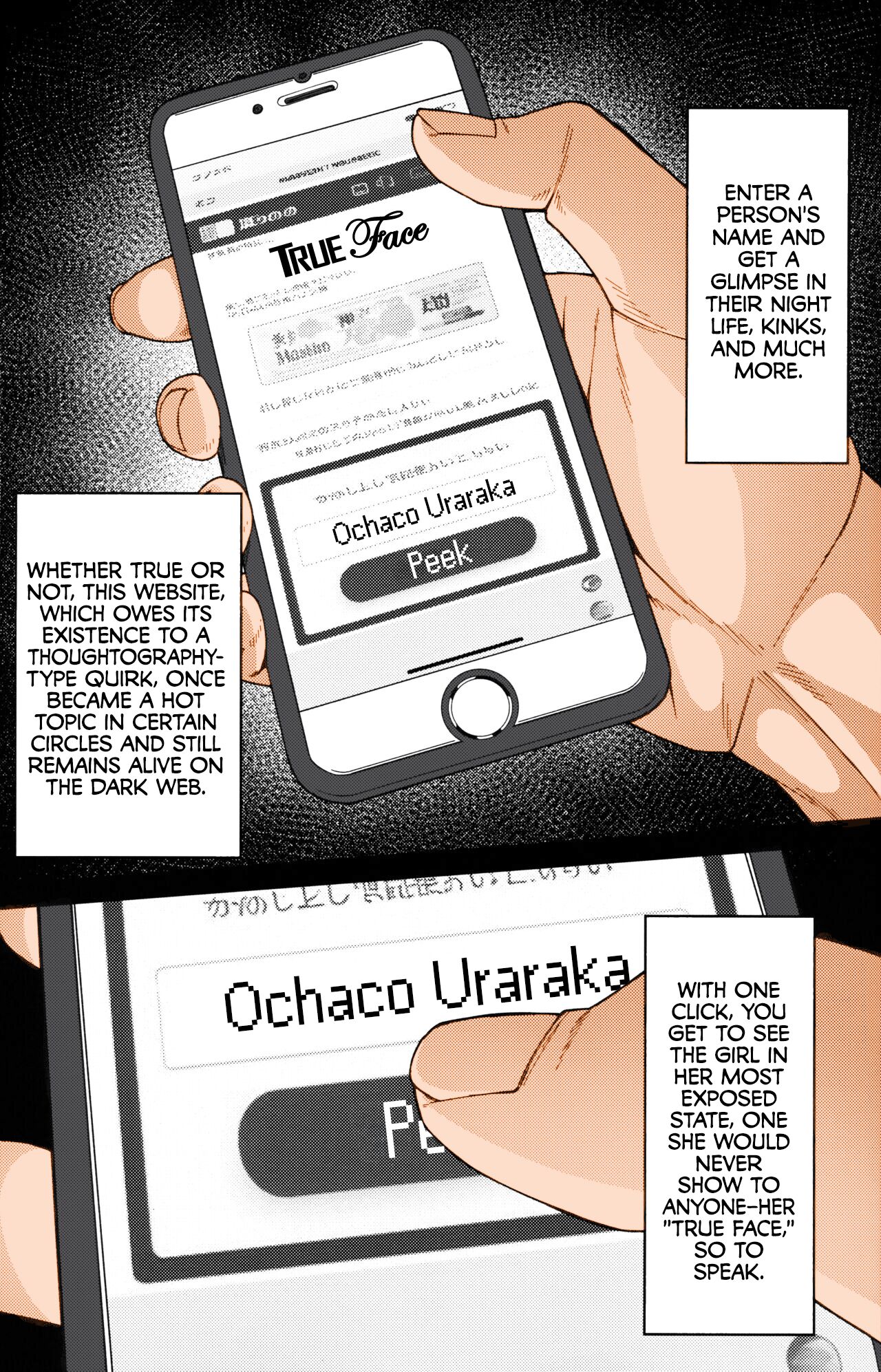 Himitsu no Kao | TrueFace - Page 4