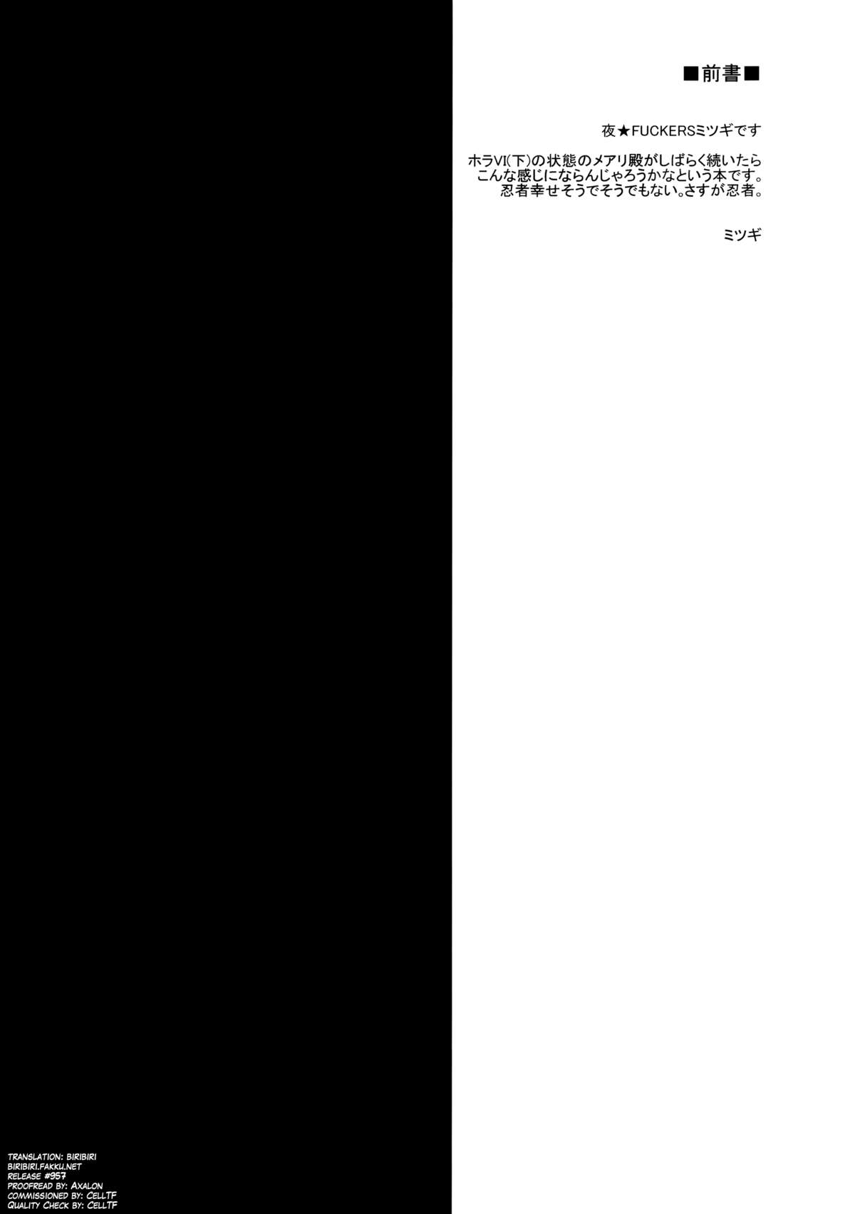 Water lily III - Page 4