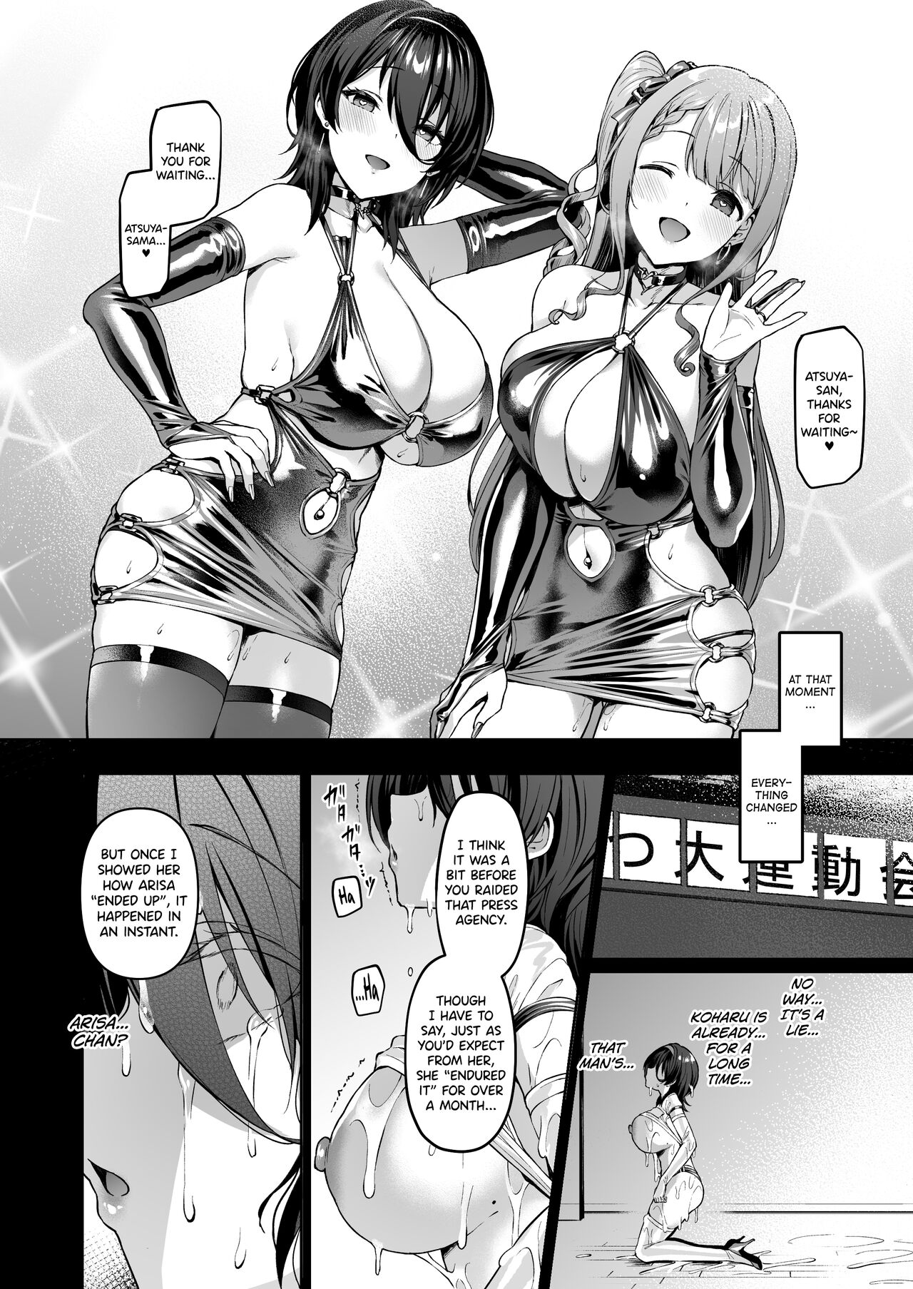 Kegareboshi no Kakera-tachi - Page 4